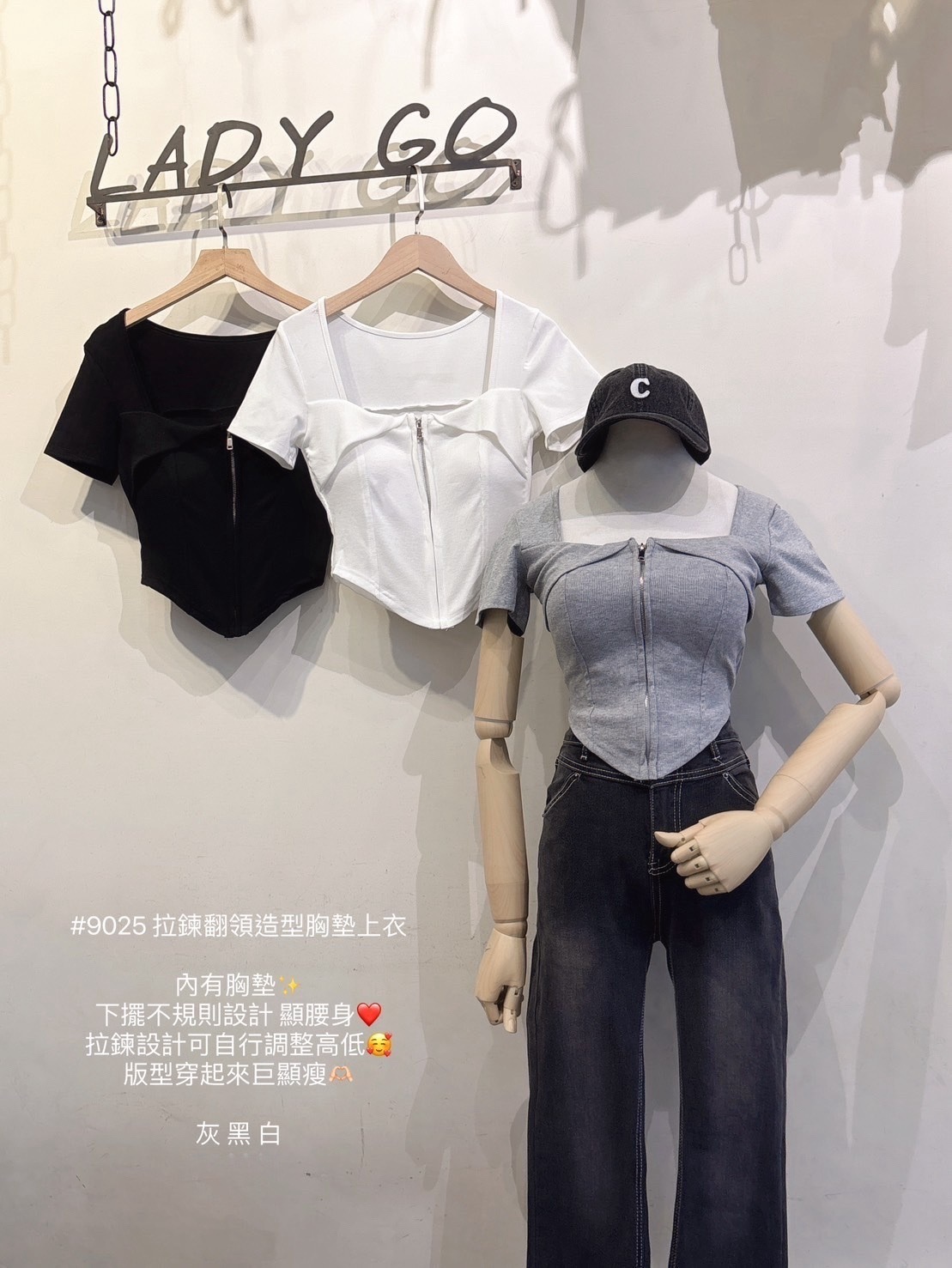 9025拉鍊翻領造型胸墊上衣