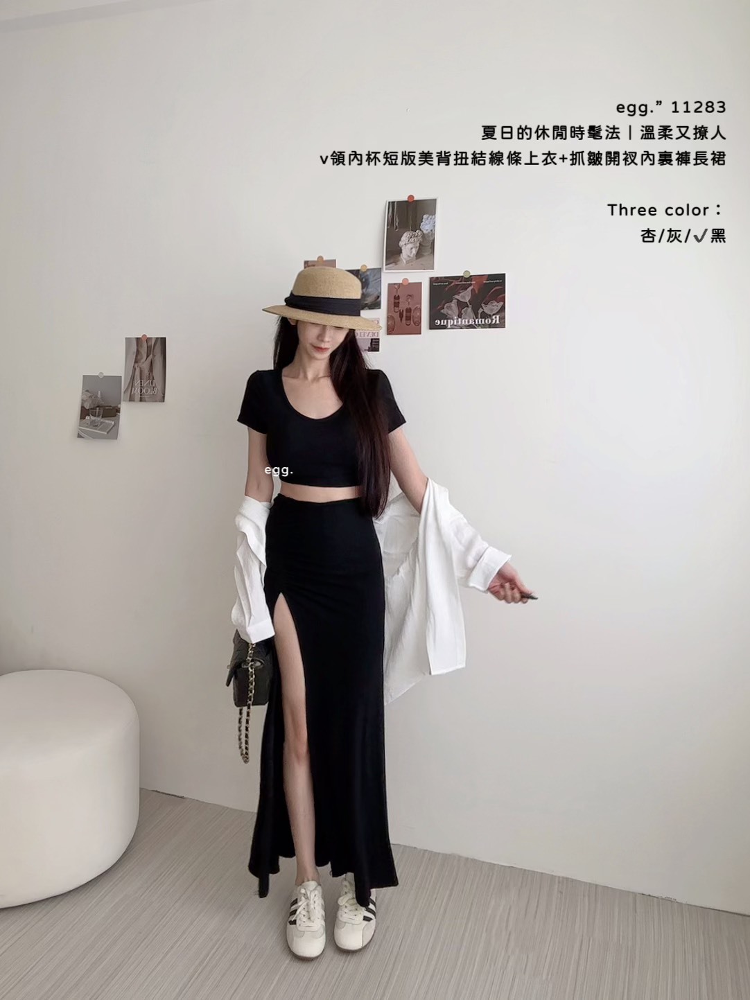 11283夏日的休閒時髦法｜溫柔又撩人v領內杯短版美背扭結線條上衣+抓皺開衩內裏褲長裙 (7)