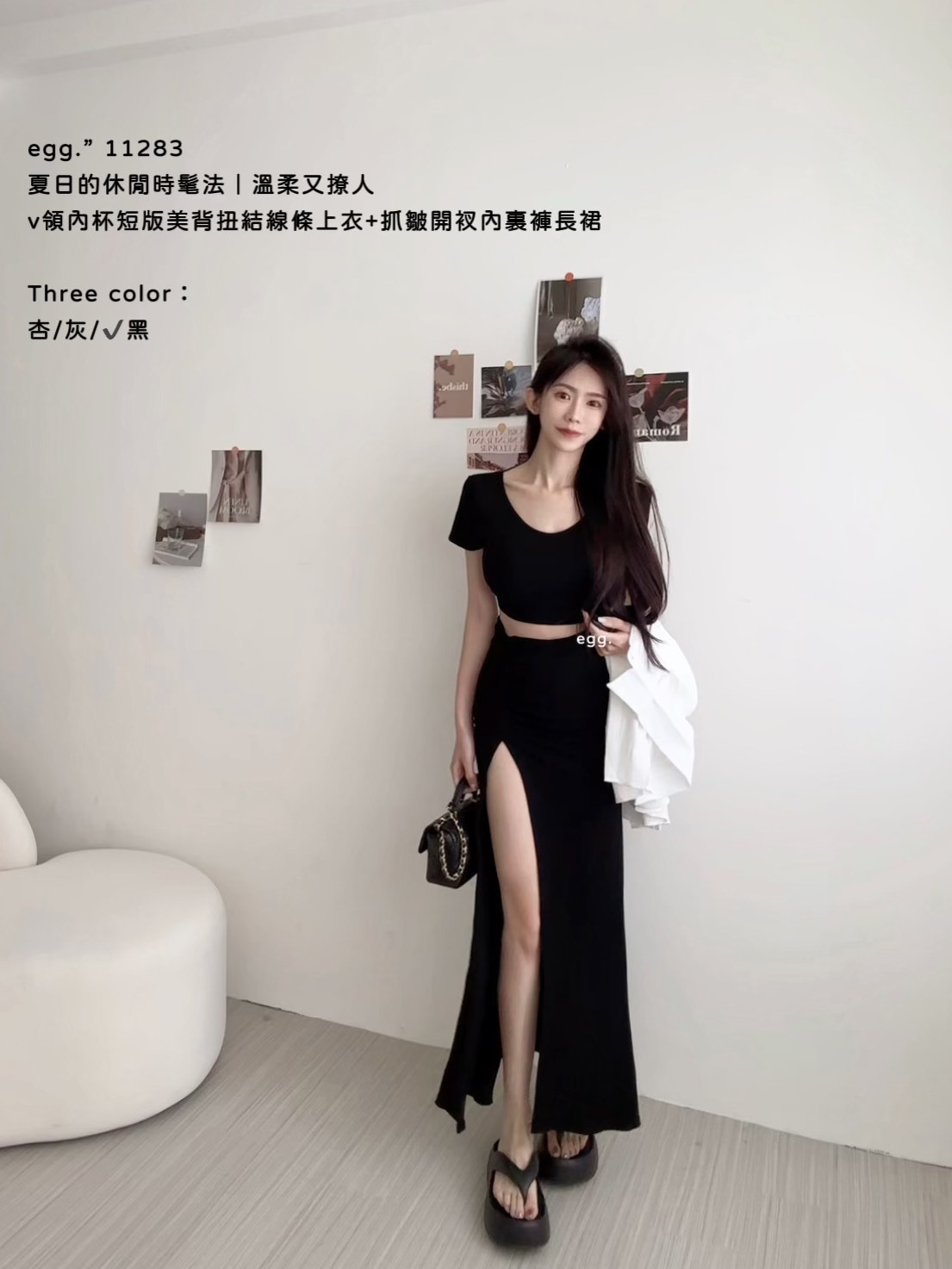 11283夏日的休閒時髦法｜溫柔又撩人v領內杯短版美背扭結線條上衣+抓皺開衩內裏褲長裙 (9)