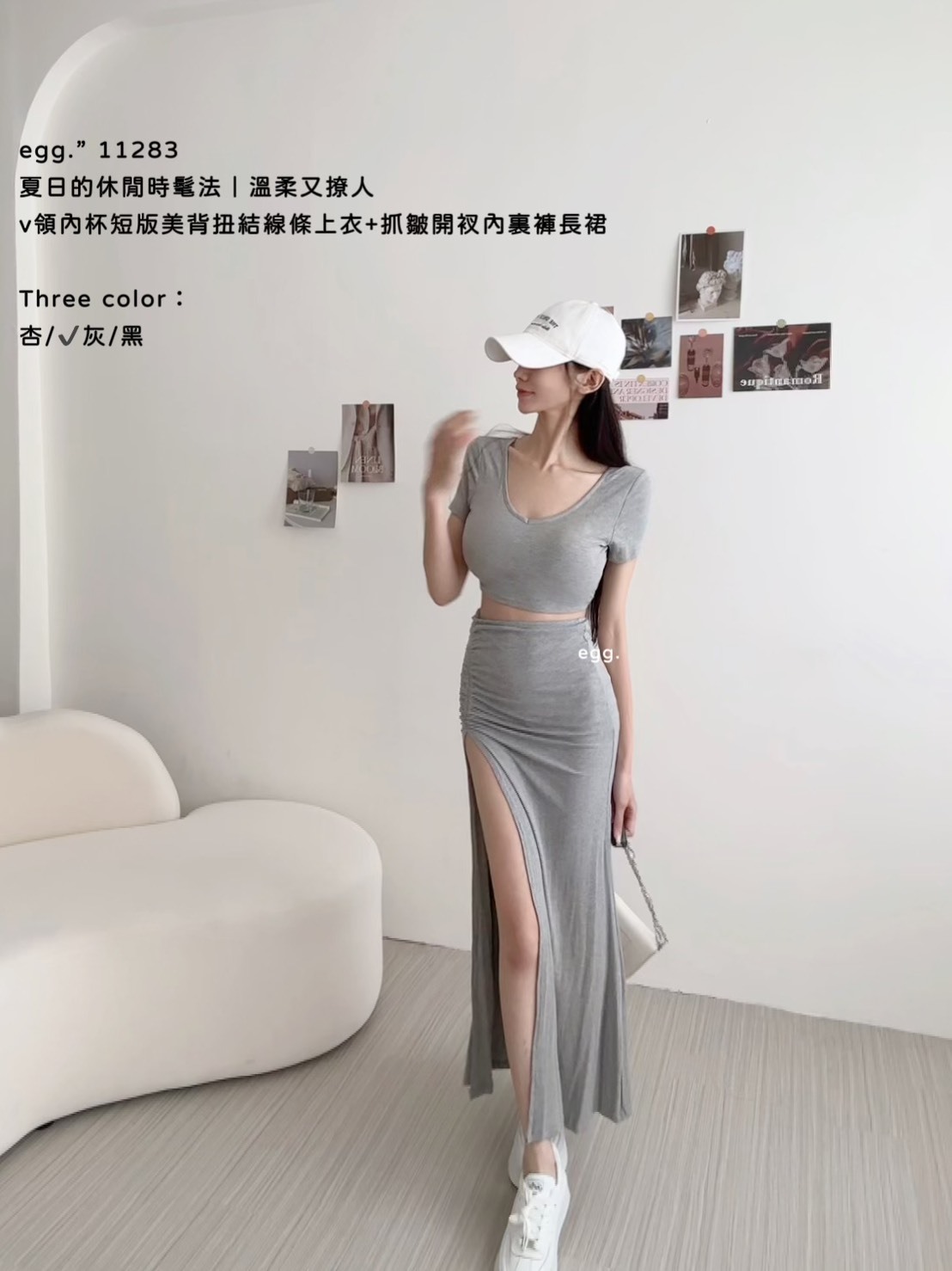 11283夏日的休閒時髦法｜溫柔又撩人v領內杯短版美背扭結線條上衣+抓皺開衩內裏褲長裙 (4)