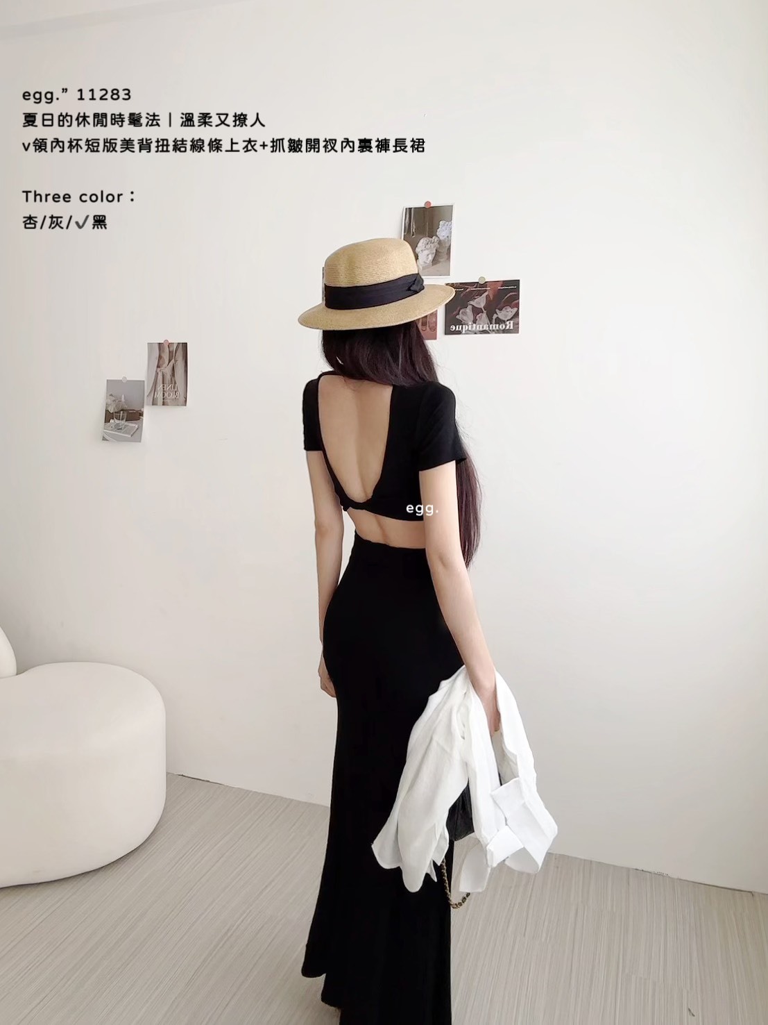 11283夏日的休閒時髦法｜溫柔又撩人v領內杯短版美背扭結線條上衣+抓皺開衩內裏褲長裙 (8)