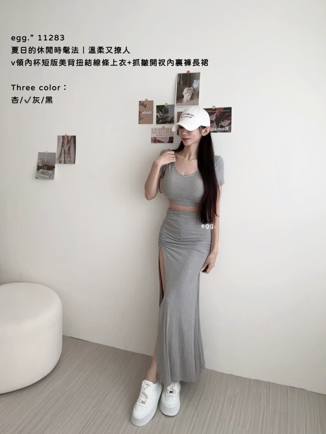 11283夏日的休閒時髦法｜溫柔又撩人v領內杯短版美背扭結線條上衣+抓皺開衩內裏褲長裙 (5)