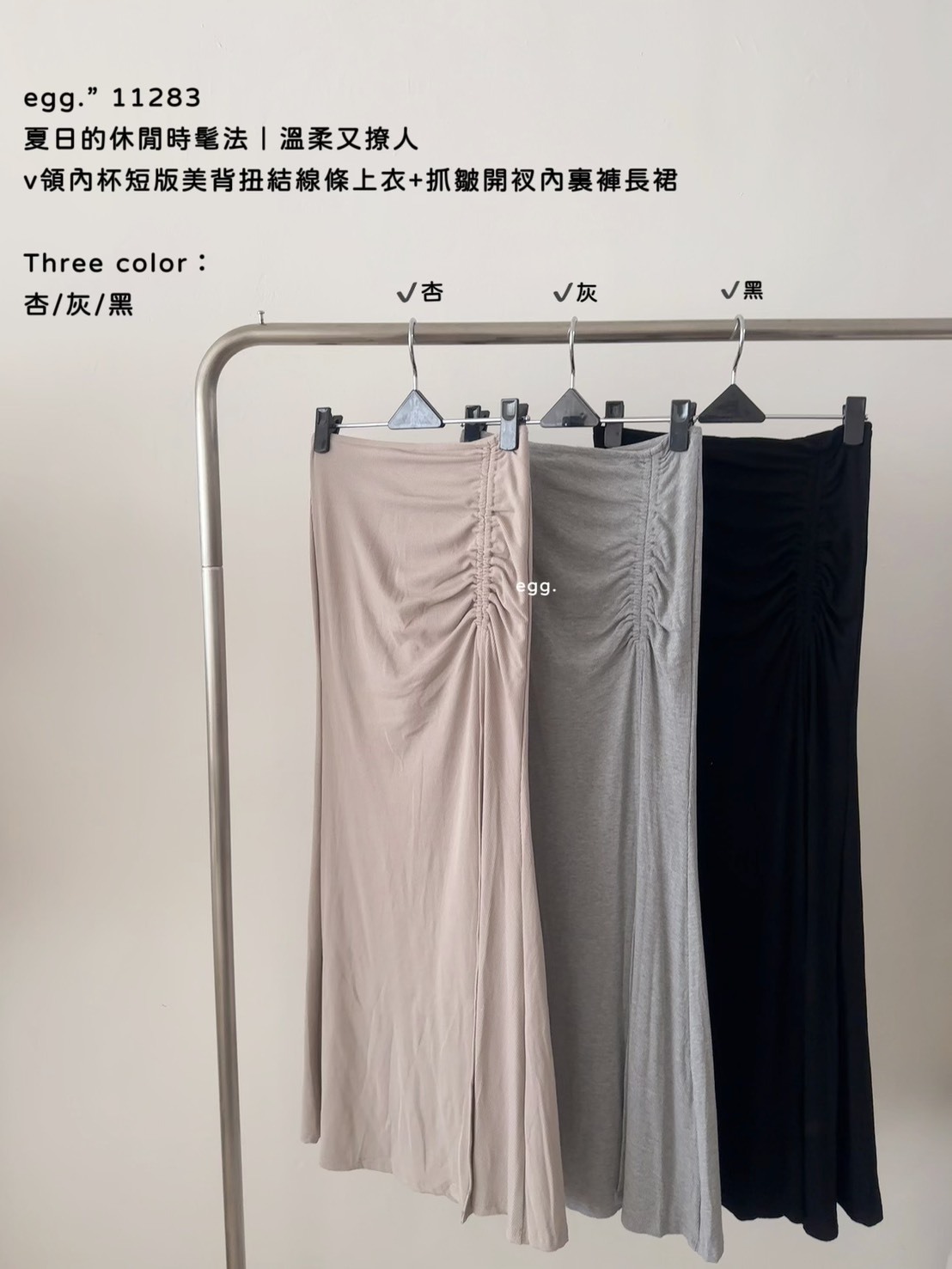 11283夏日的休閒時髦法｜溫柔又撩人v領內杯短版美背扭結線條上衣+抓皺開衩內裏褲長裙 (10)