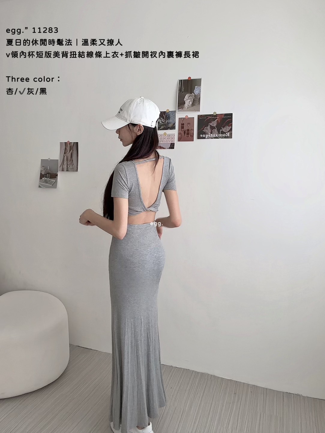 11283夏日的休閒時髦法｜溫柔又撩人v領內杯短版美背扭結線條上衣+抓皺開衩內裏褲長裙 (6)