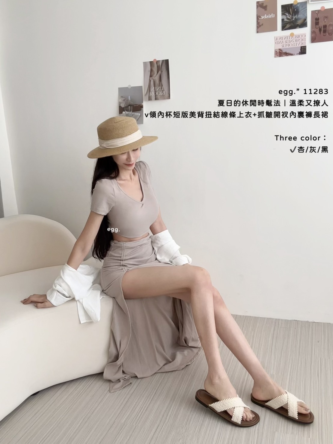 11283夏日的休閒時髦法｜溫柔又撩人v領內杯短版美背扭結線條上衣+抓皺開衩內裏褲長裙 (3)