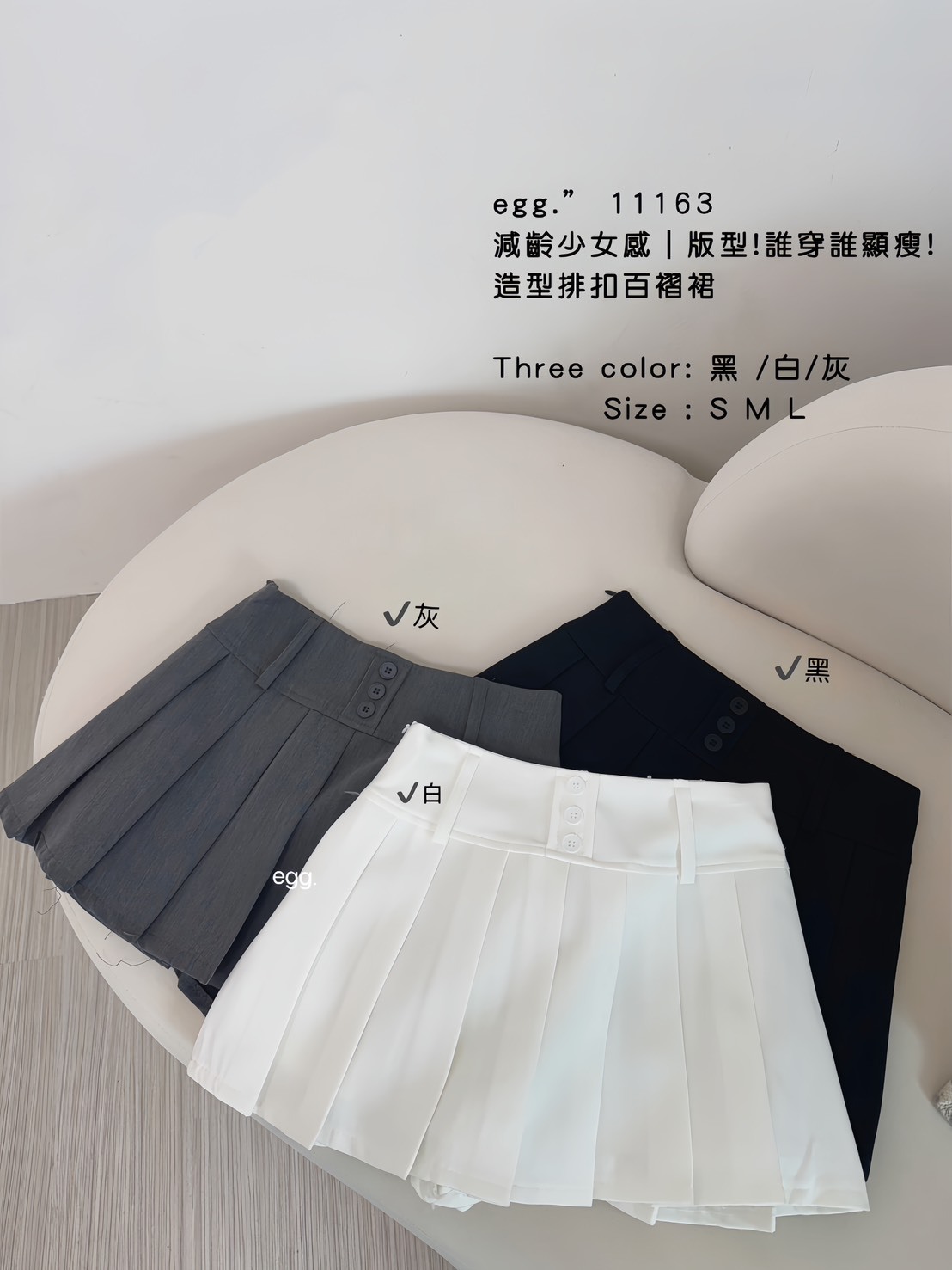 11163減齡少女感｜版型誰穿誰顯瘦!造型排扣百褶裙 （有安全褲） (7)