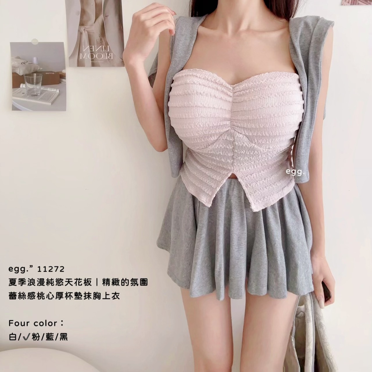 11272夏季浪漫純慾天花板｜精緻的氛圍蕾絲感桃心厚杯墊抹胸上衣♡