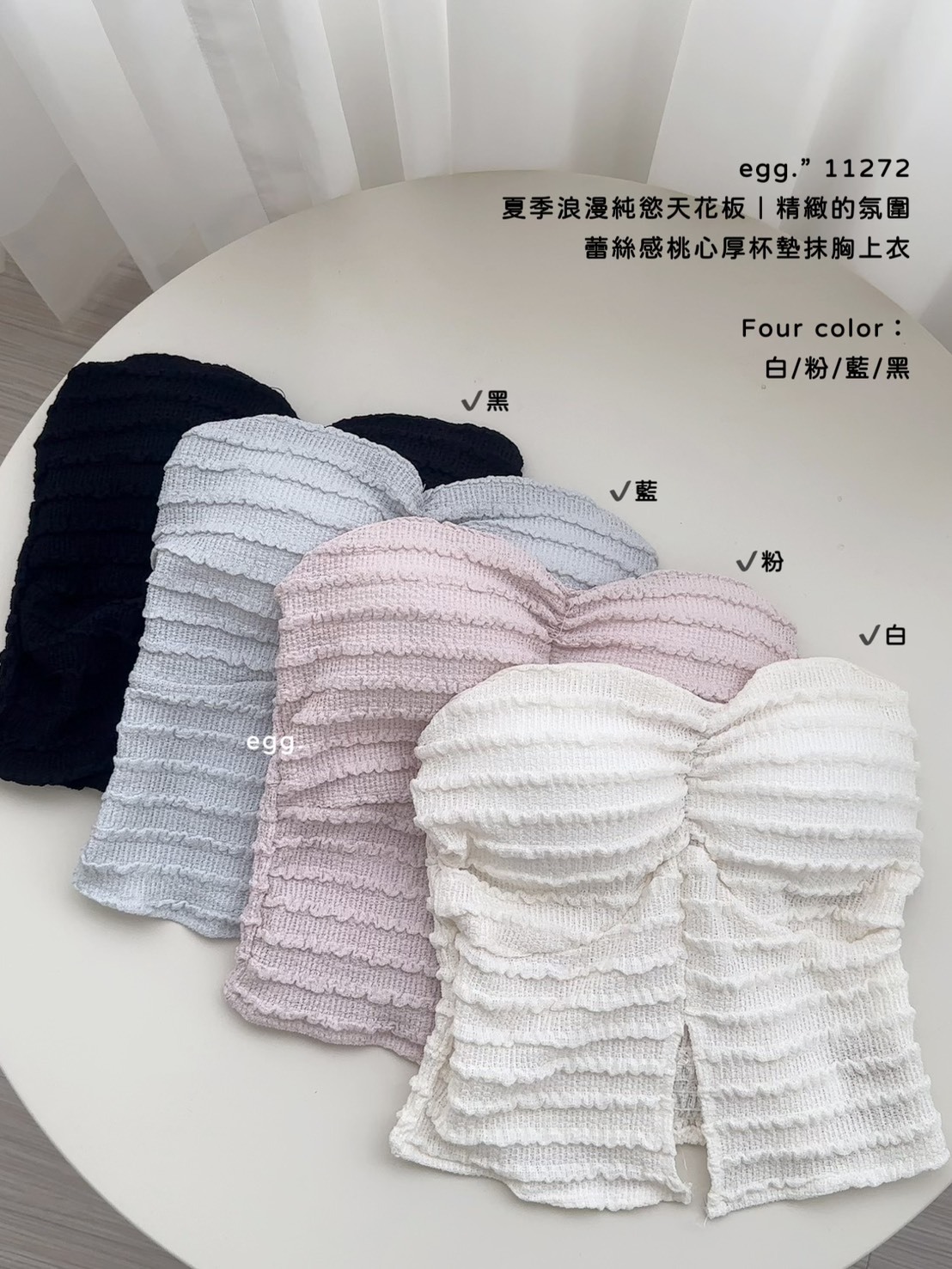 11272夏季浪漫純慾天花板｜精緻的氛圍蕾絲感桃心厚杯墊抹胸上衣♡ (16)