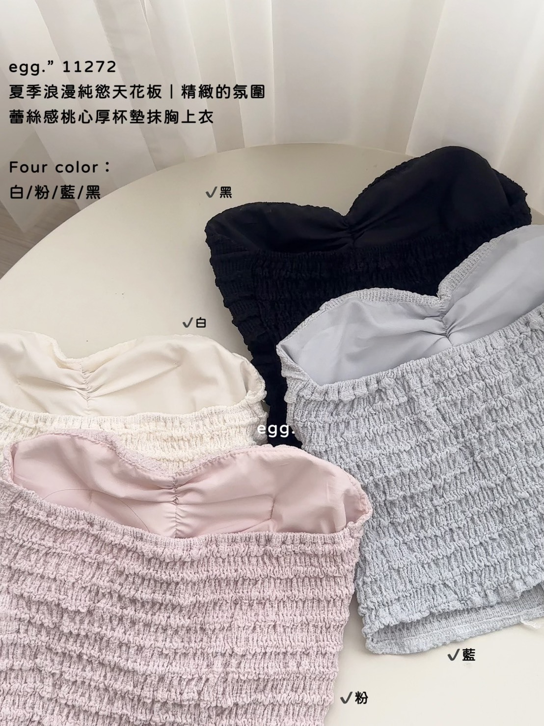 11272夏季浪漫純慾天花板｜精緻的氛圍蕾絲感桃心厚杯墊抹胸上衣♡ (17)