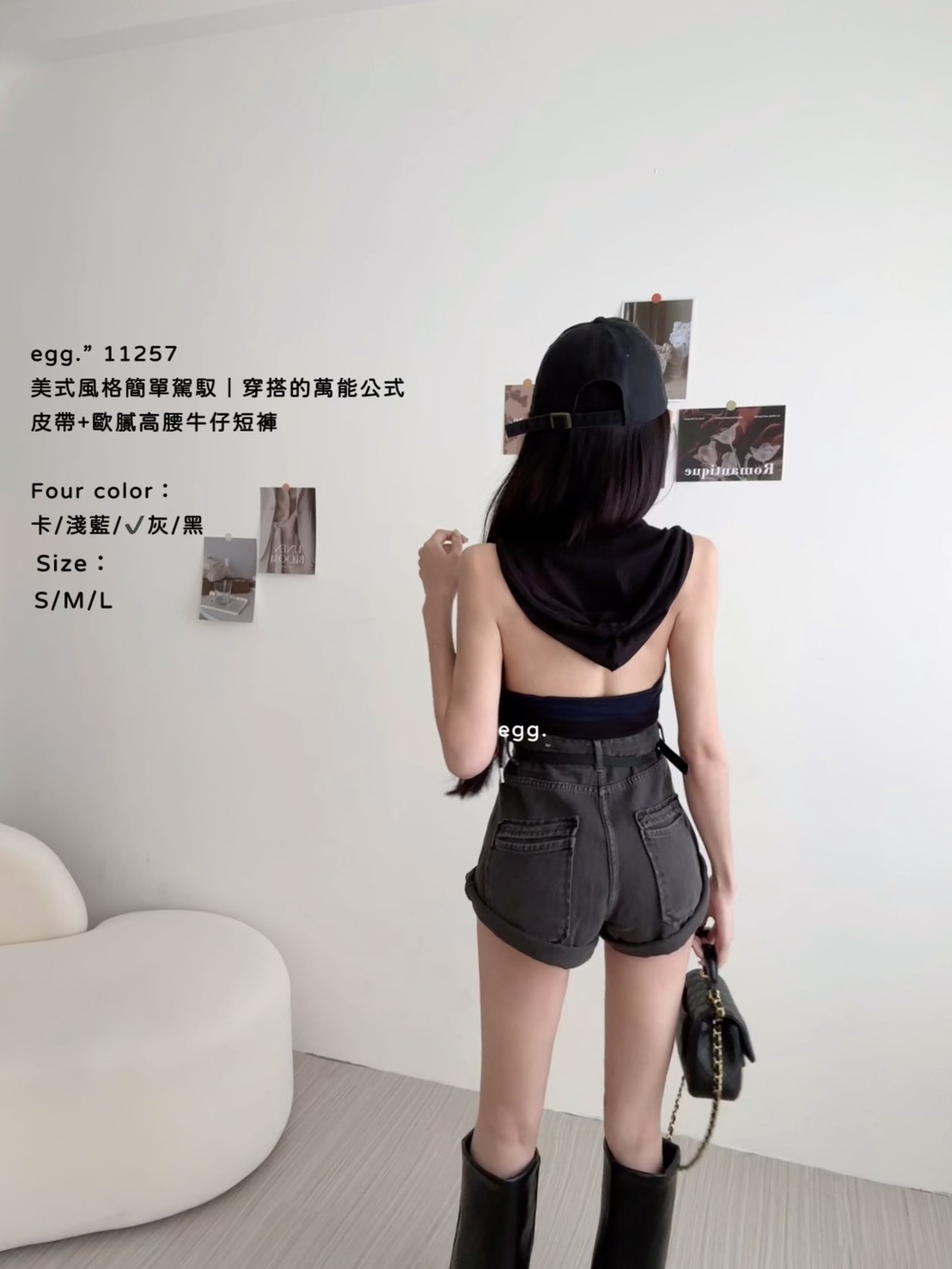 11257美式風格簡單駕馭｜穿搭的萬能公式皮帶+歐膩高腰牛仔短褲 (8)