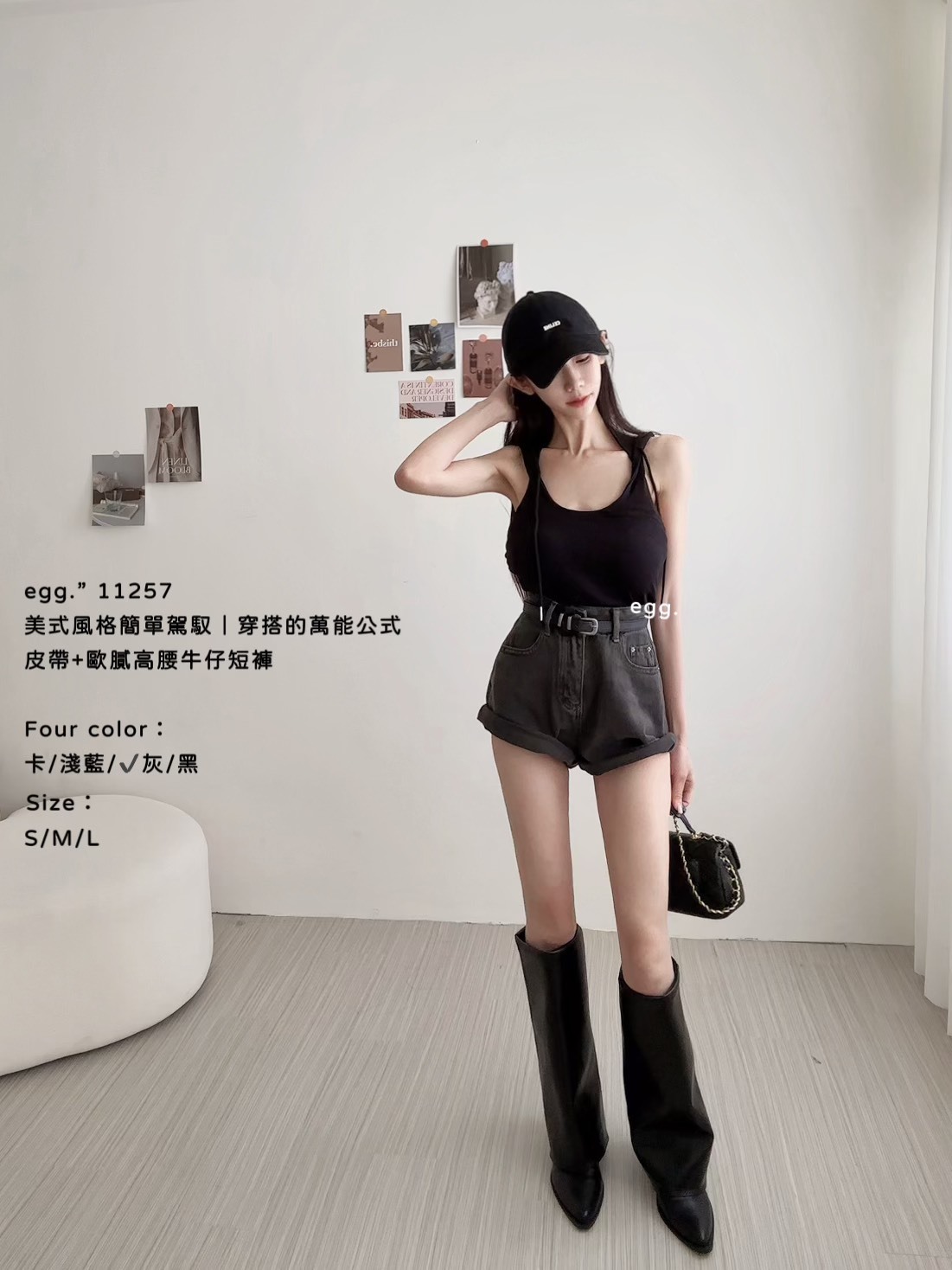 11257美式風格簡單駕馭｜穿搭的萬能公式皮帶+歐膩高腰牛仔短褲 (7)