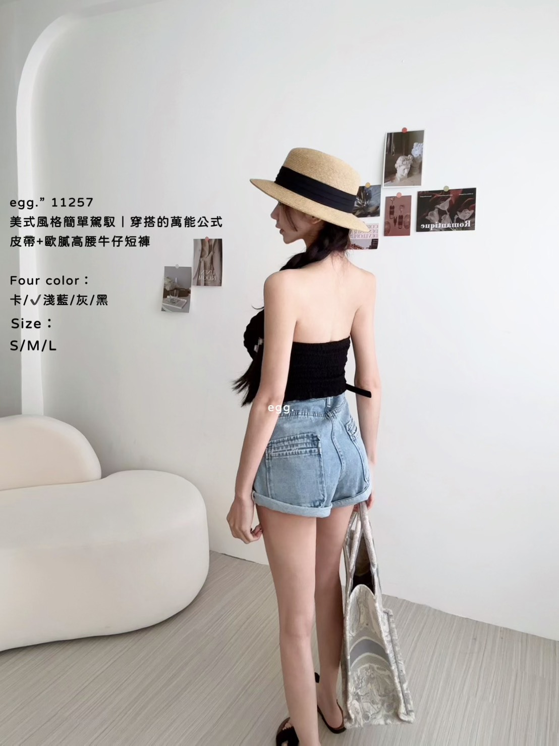 11257美式風格簡單駕馭｜穿搭的萬能公式皮帶+歐膩高腰牛仔短褲 (6)