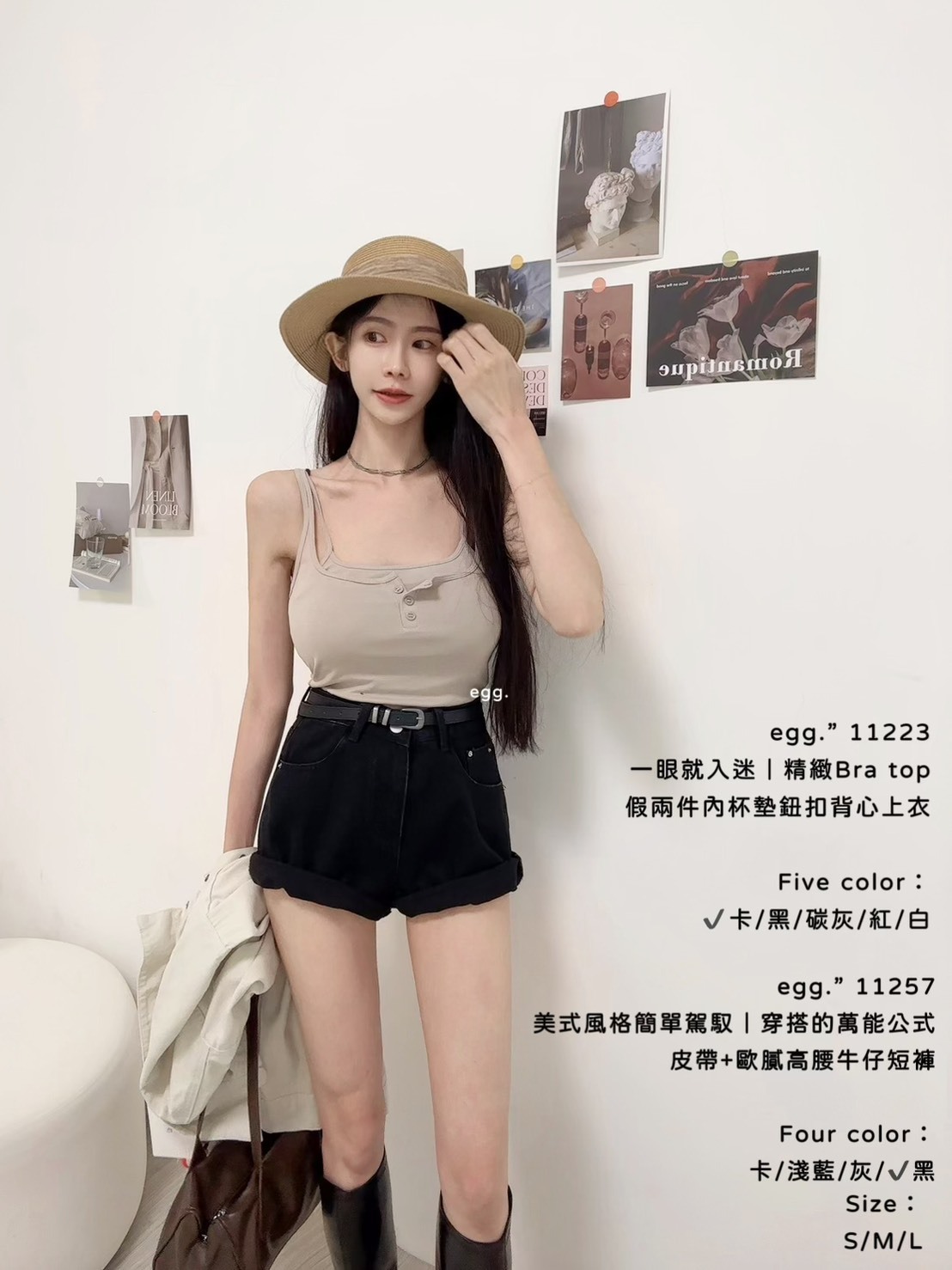 11257美式風格簡單駕馭｜穿搭的萬能公式皮帶+歐膩高腰牛仔短褲 (4)