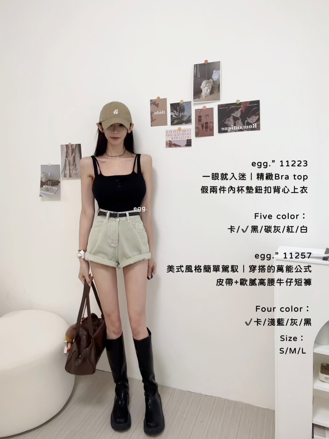 11257美式風格簡單駕馭｜穿搭的萬能公式皮帶+歐膩高腰牛仔短褲 (2)