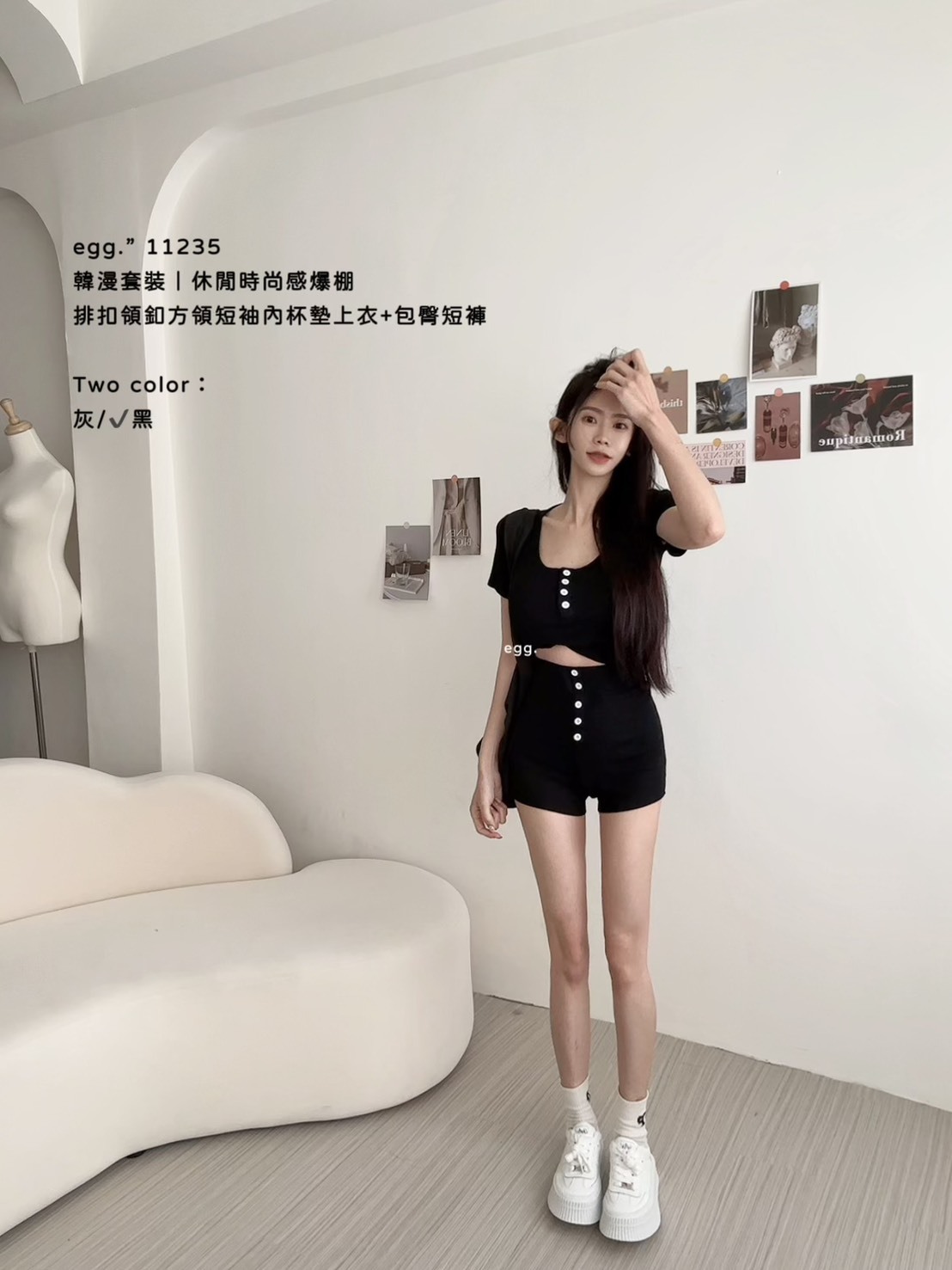 11235韓漫套裝｜休閒時尚感爆棚排扣領釦方領短袖內杯墊上衣+包臀短褲 (6)