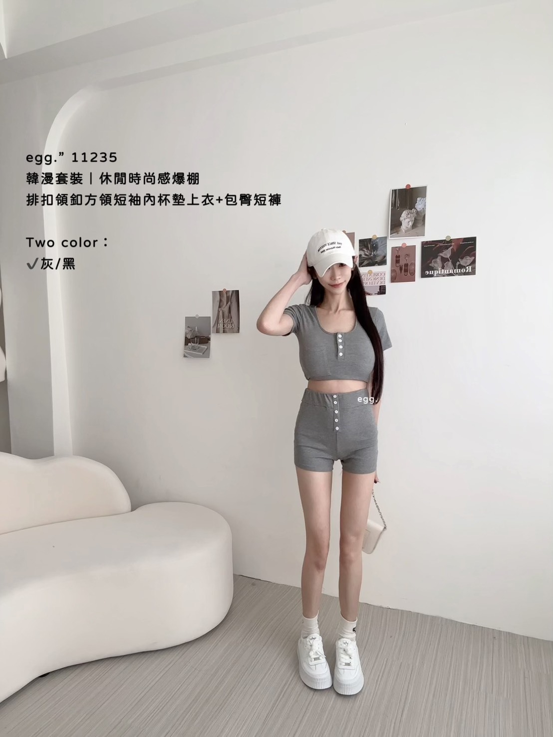11235韓漫套裝｜休閒時尚感爆棚排扣領釦方領短袖內杯墊上衣+包臀短褲