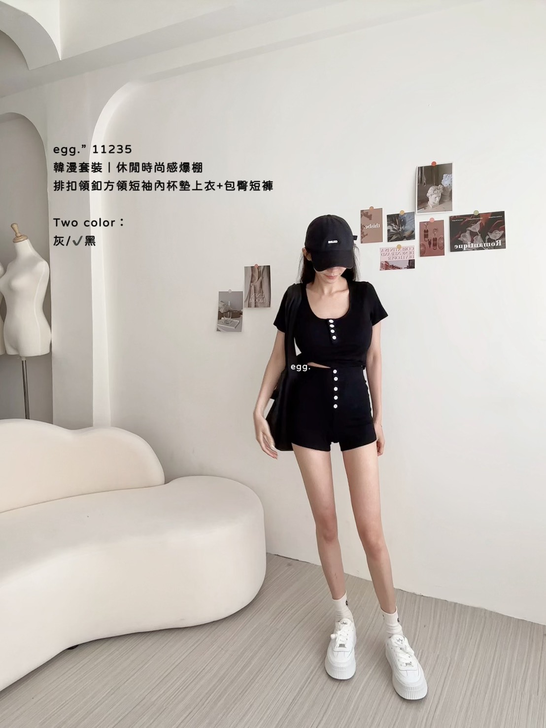 11235韓漫套裝｜休閒時尚感爆棚排扣領釦方領短袖內杯墊上衣+包臀短褲 (5)