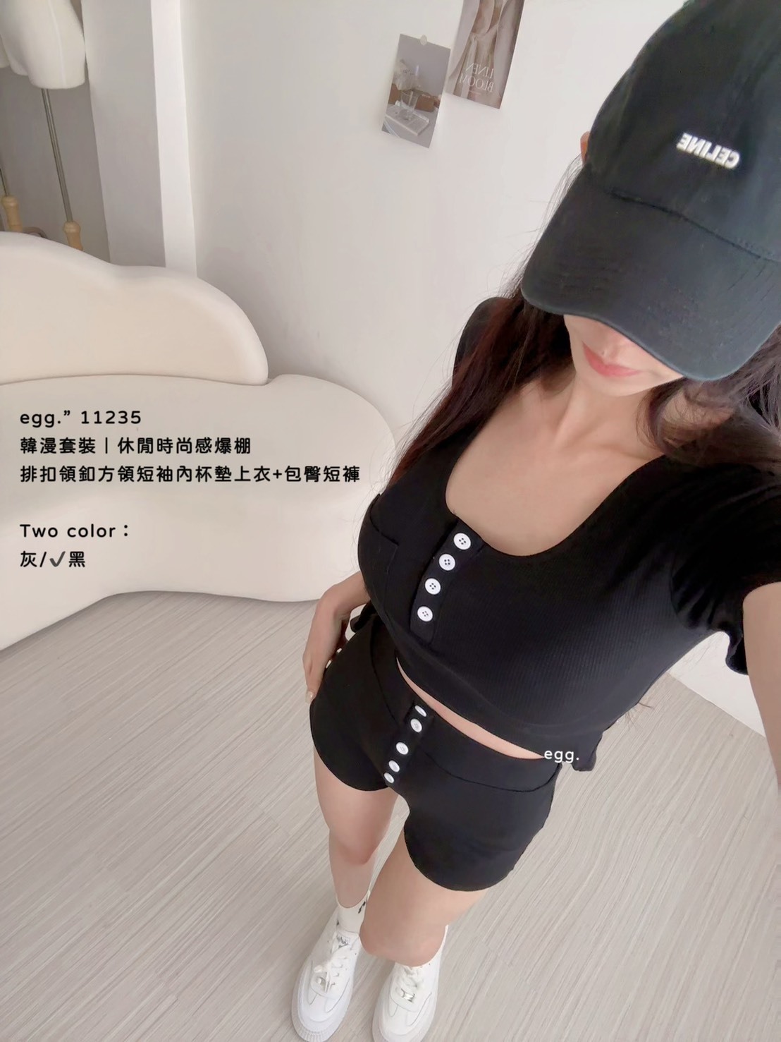 11235韓漫套裝｜休閒時尚感爆棚排扣領釦方領短袖內杯墊上衣+包臀短褲 (4)