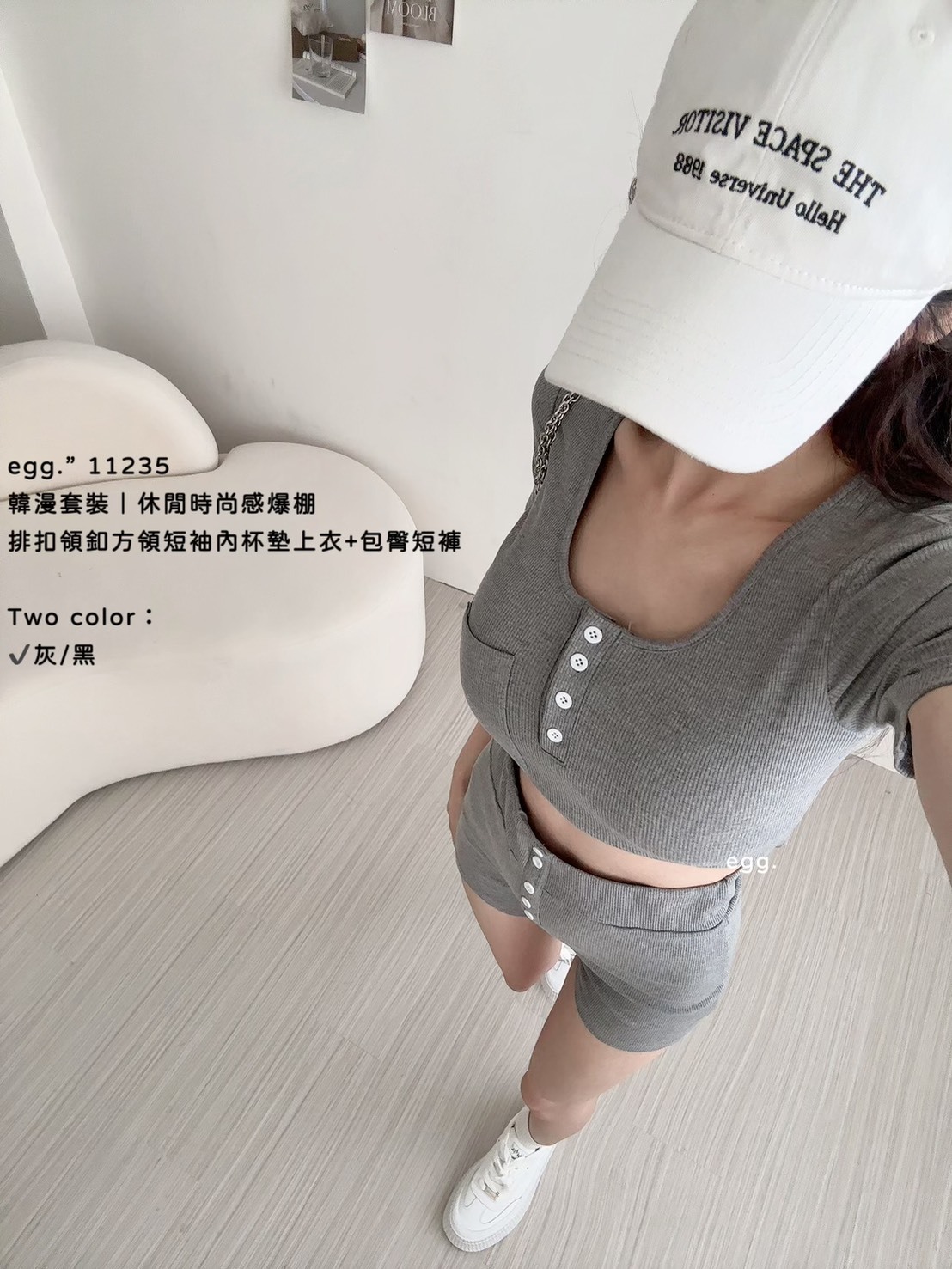 11235韓漫套裝｜休閒時尚感爆棚排扣領釦方領短袖內杯墊上衣+包臀短褲 (3)