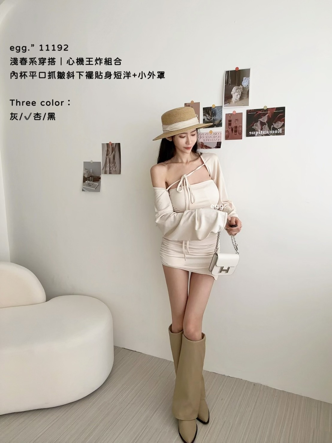 11192淺春系穿搭｜心機王炸組合內杯平口抓皺斜下襬貼身短洋+小外罩 (5)