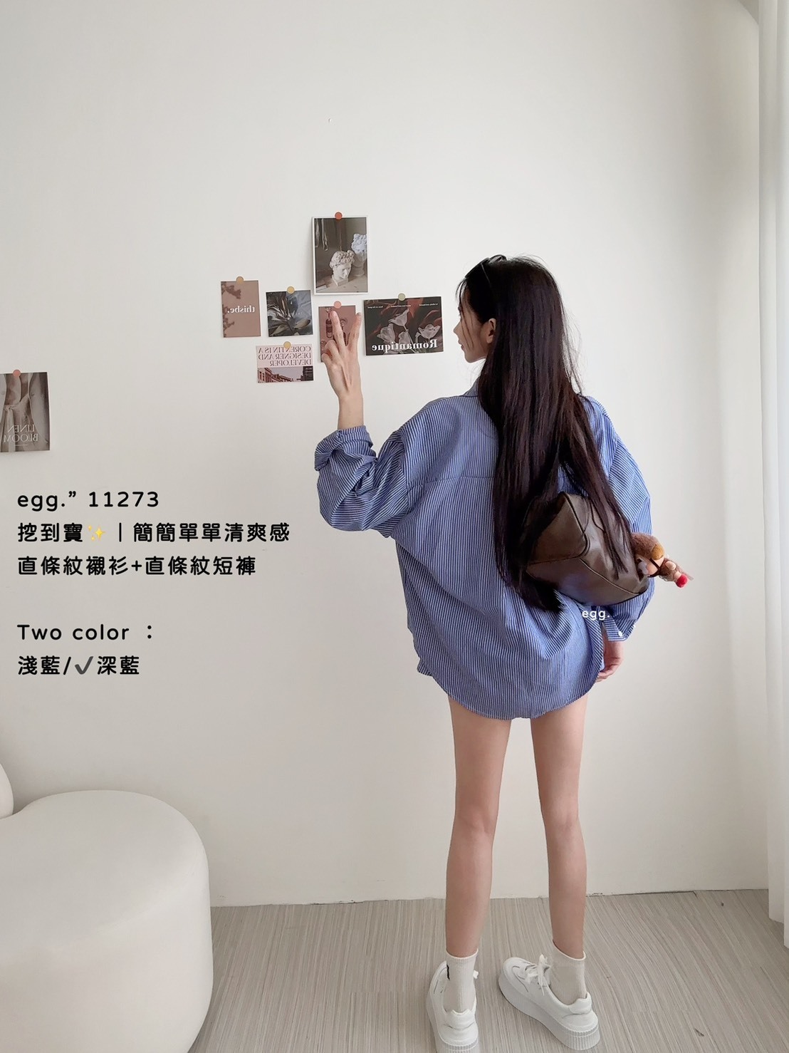 11273挖到寶✨｜簡簡單單清爽感直條紋襯衫+直條紋短褲 (6)