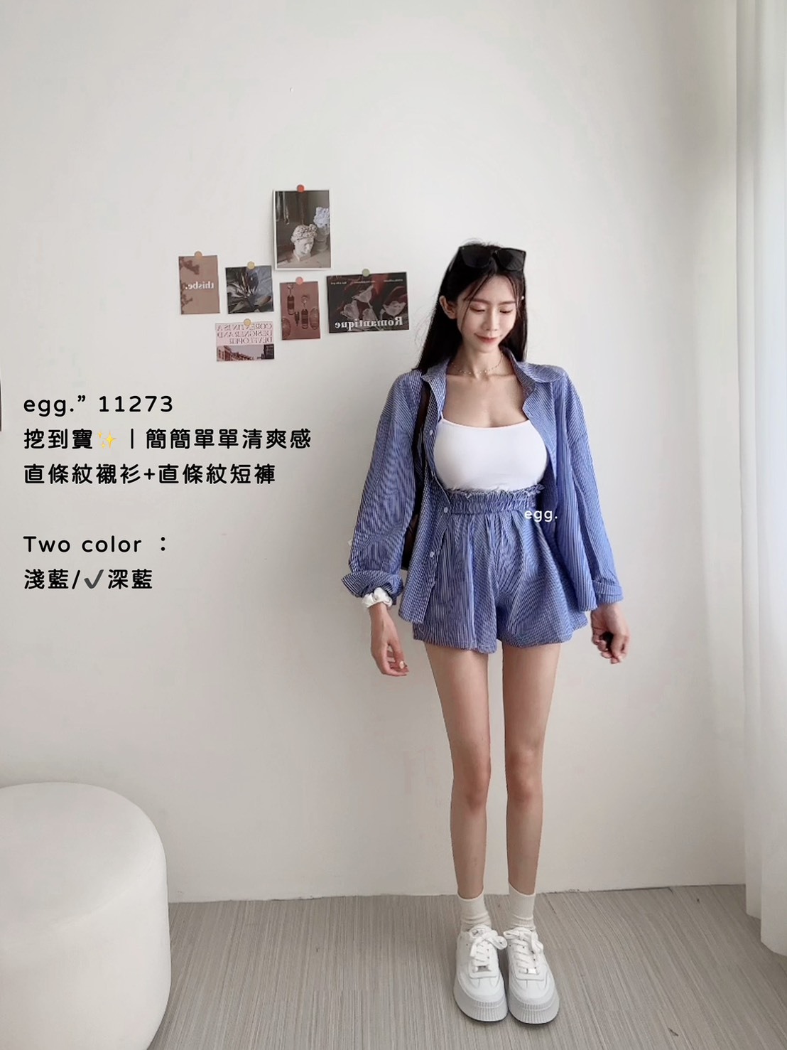 11273挖到寶✨｜簡簡單單清爽感直條紋襯衫+直條紋短褲 (5)