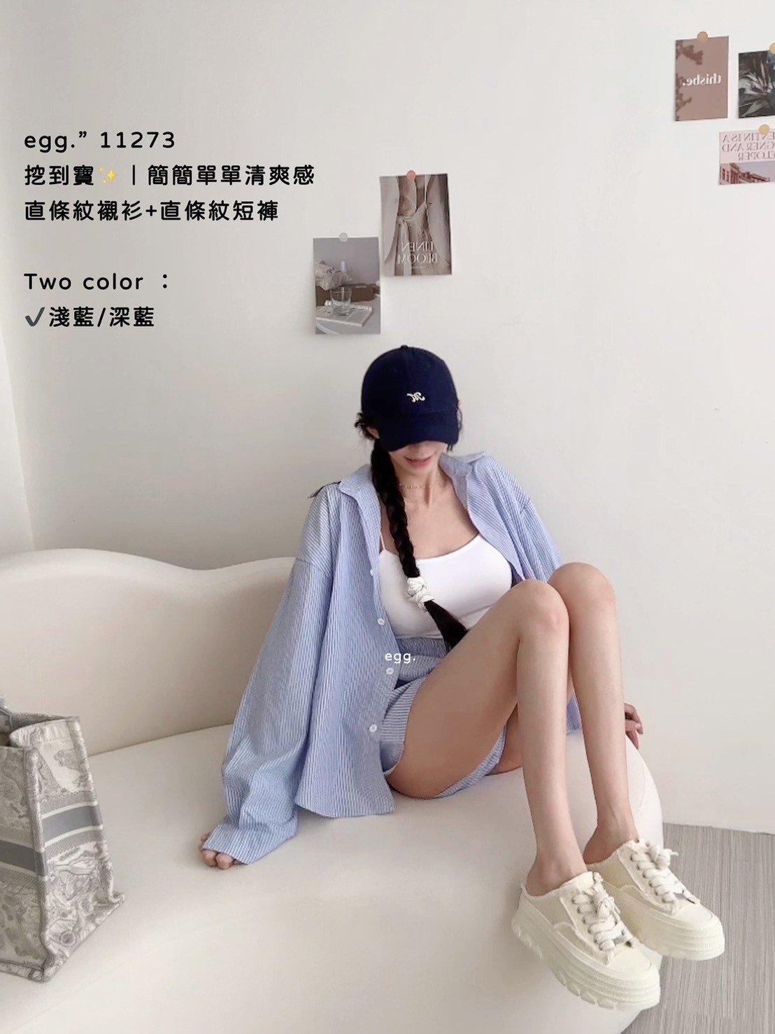 11273挖到寶✨｜簡簡單單清爽感直條紋襯衫+直條紋短褲 (3)