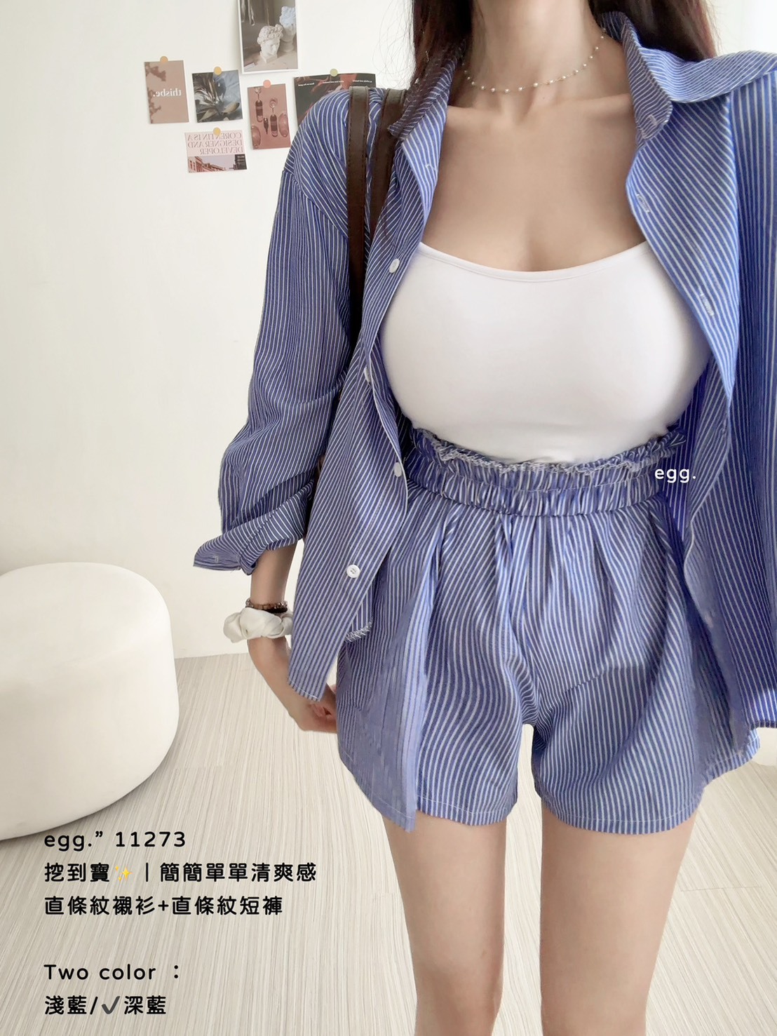 11273挖到寶✨｜簡簡單單清爽感直條紋襯衫+直條紋短褲 (7)