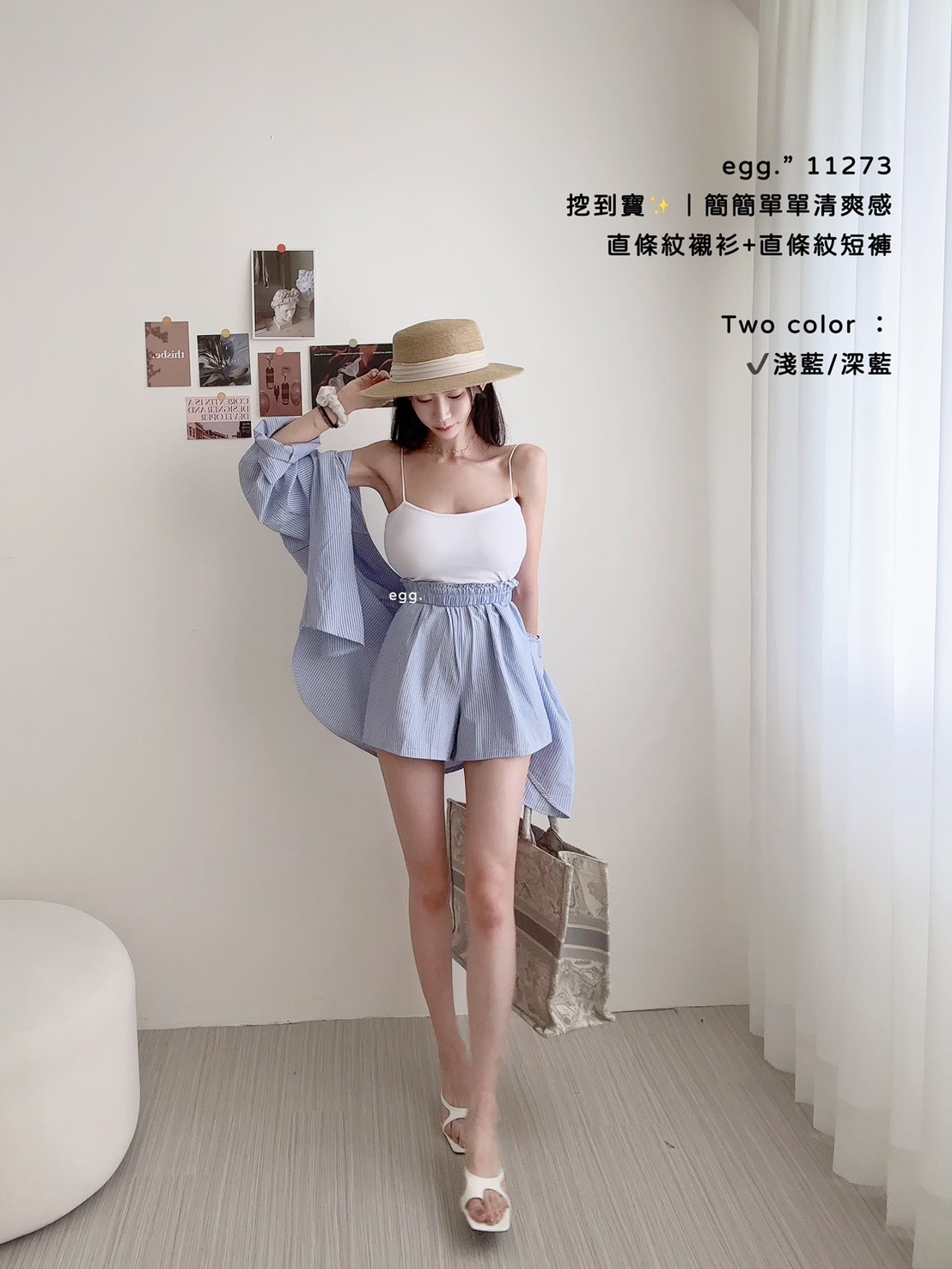 11273挖到寶✨｜簡簡單單清爽感直條紋襯衫+直條紋短褲 (4)