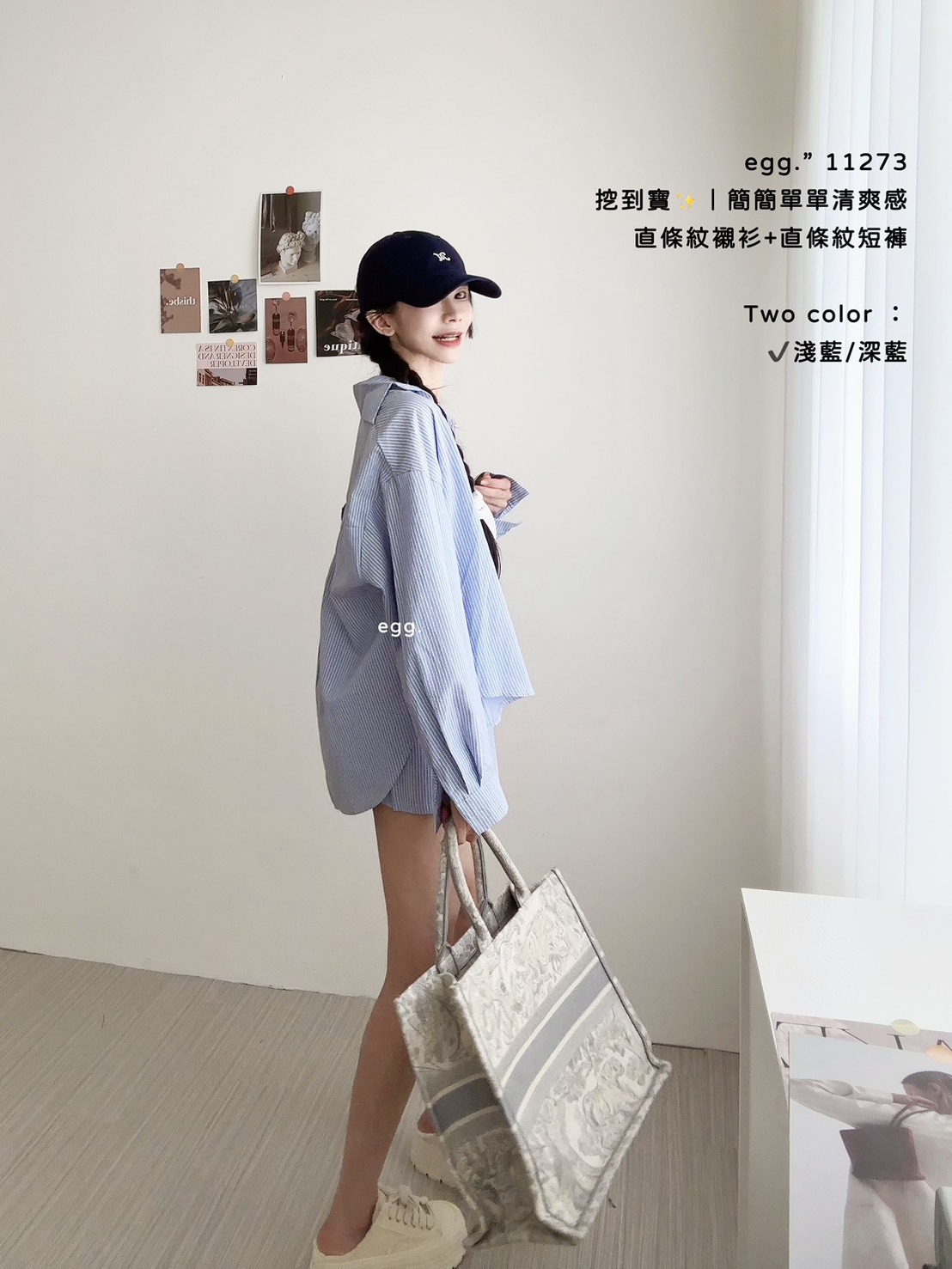 11273挖到寶✨｜簡簡單單清爽感直條紋襯衫+直條紋短褲 (2)