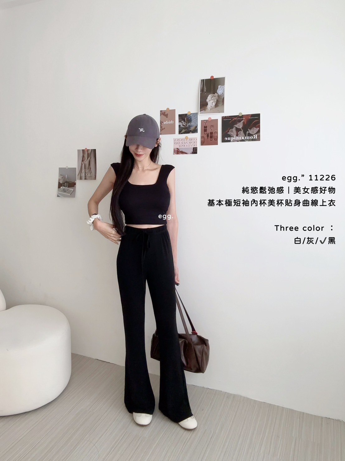 11226純慾鬆弛感｜美女感好物基本極短袖內杯美杯貼身曲線上衣 (10)