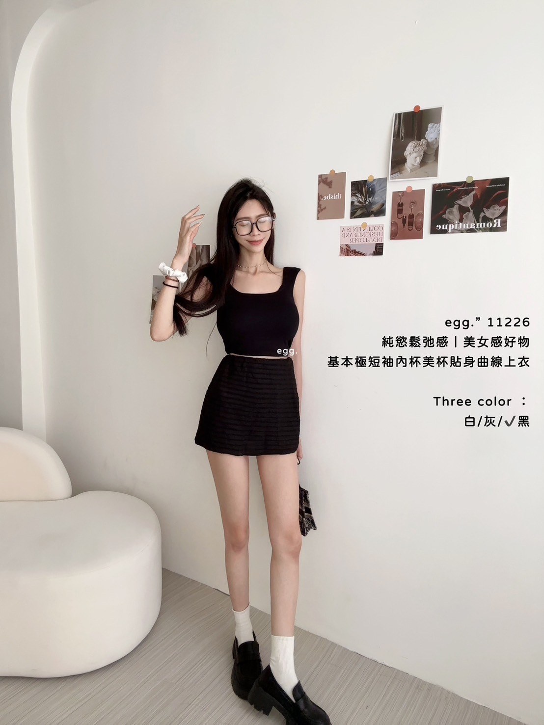 11226純慾鬆弛感｜美女感好物基本極短袖內杯美杯貼身曲線上衣 (9)