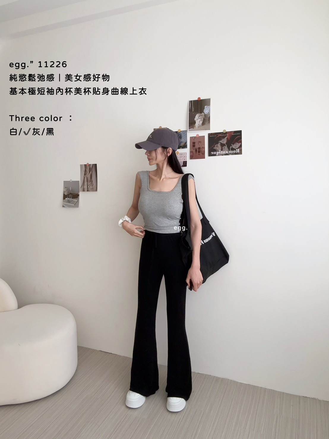 11226純慾鬆弛感｜美女感好物基本極短袖內杯美杯貼身曲線上衣 (6)