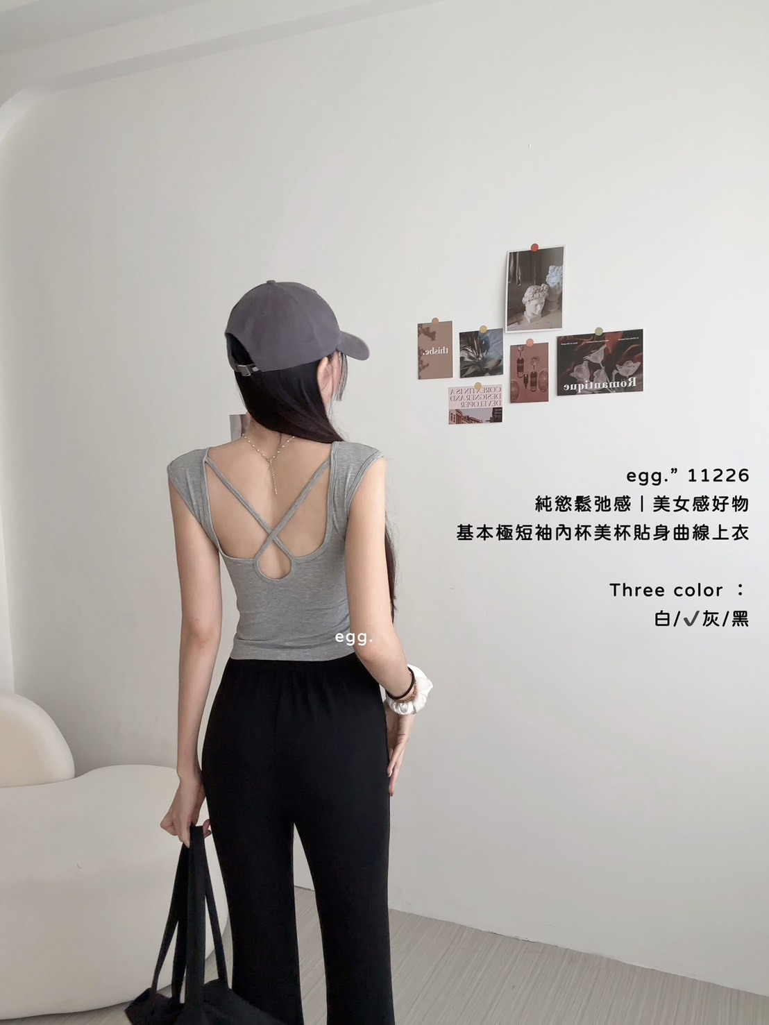 11226純慾鬆弛感｜美女感好物基本極短袖內杯美杯貼身曲線上衣 (5)