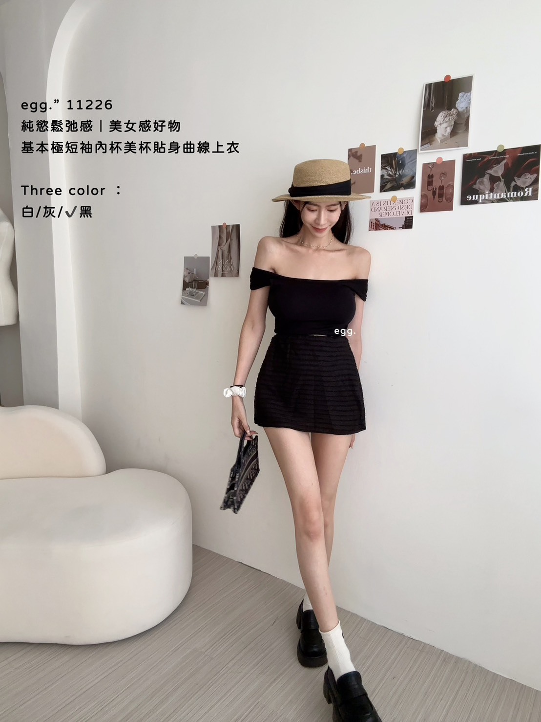 11226純慾鬆弛感｜美女感好物基本極短袖內杯美杯貼身曲線上衣 (8)