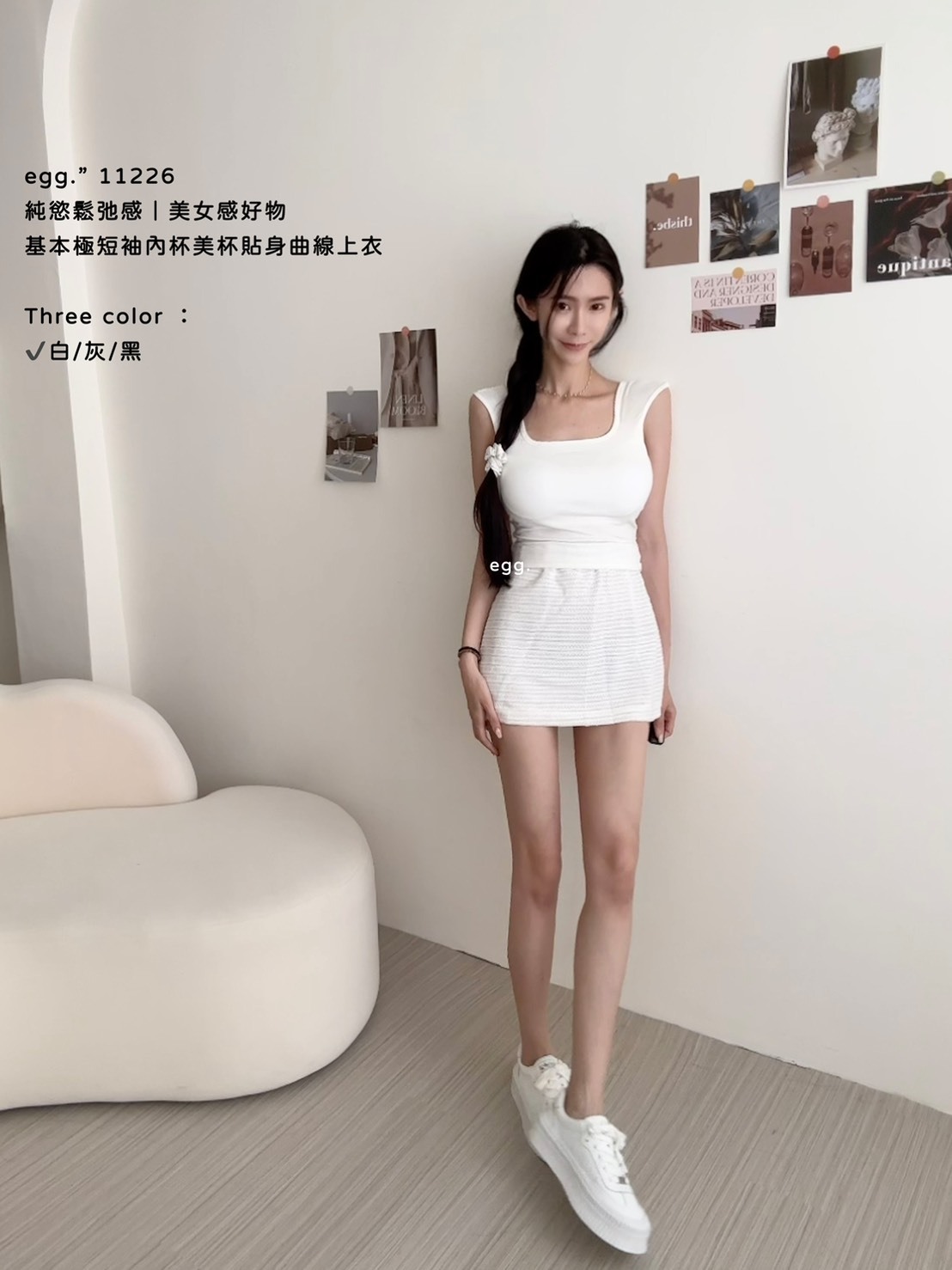 11226純慾鬆弛感｜美女感好物基本極短袖內杯美杯貼身曲線上衣 (3)