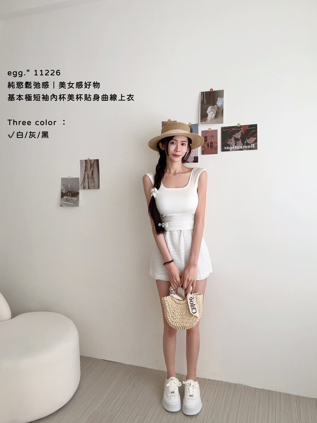 11226純慾鬆弛感｜美女感好物基本極短袖內杯美杯貼身曲線上衣 (2)