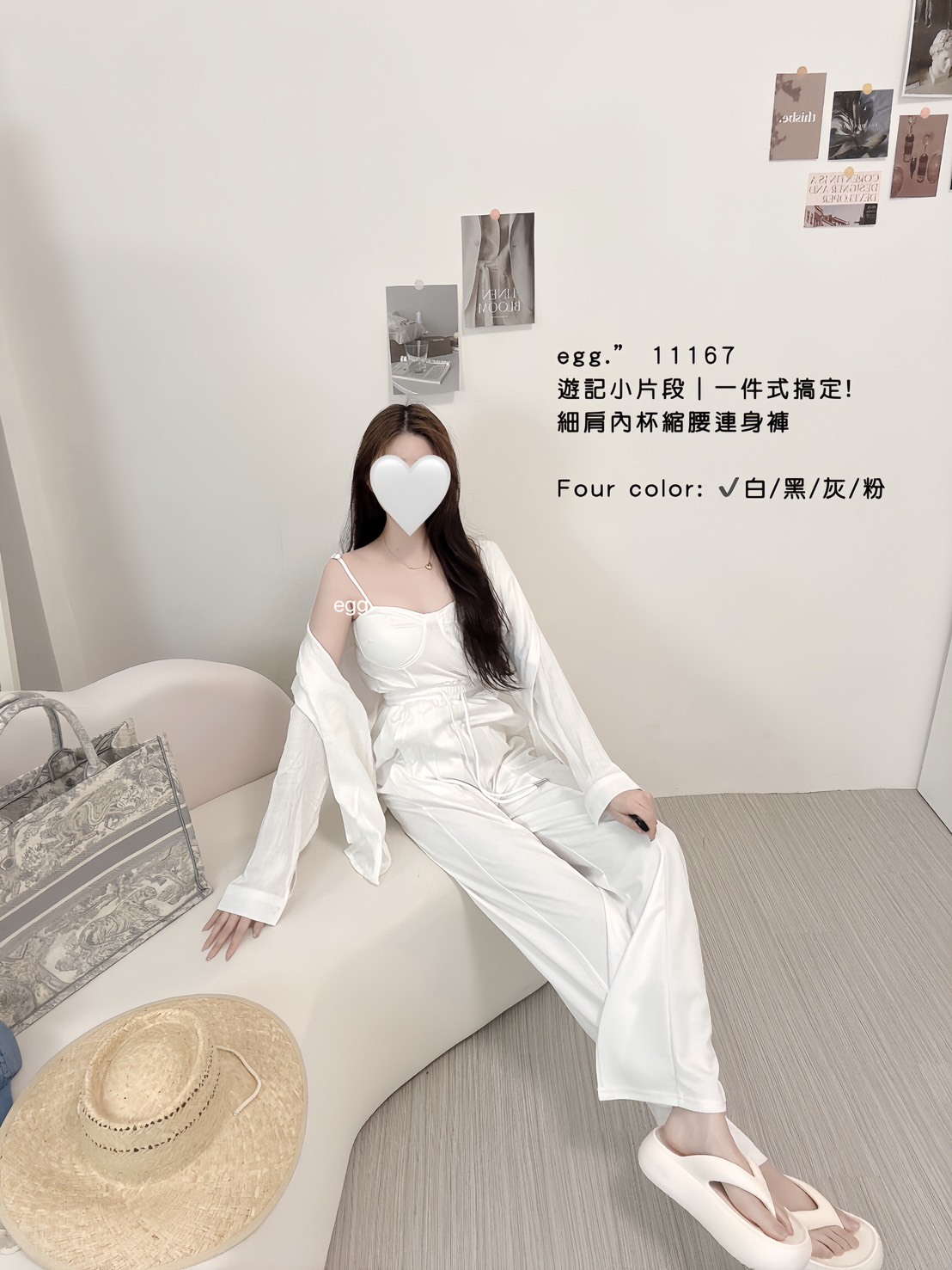 11167遊記小片段｜一件式搞定!細肩內杯縮腰連身褲 (6)