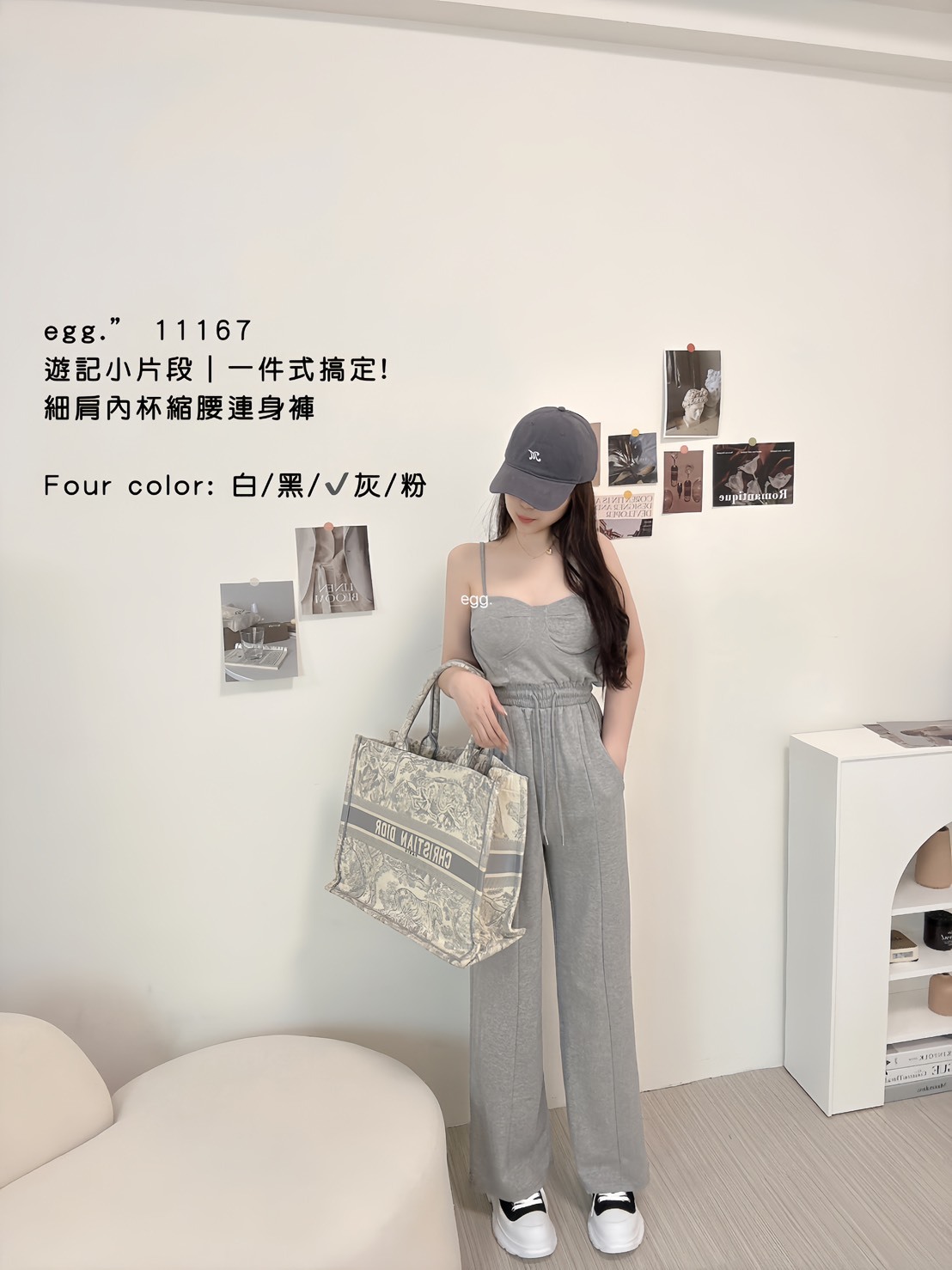 11167遊記小片段｜一件式搞定!細肩內杯縮腰連身褲 (5)