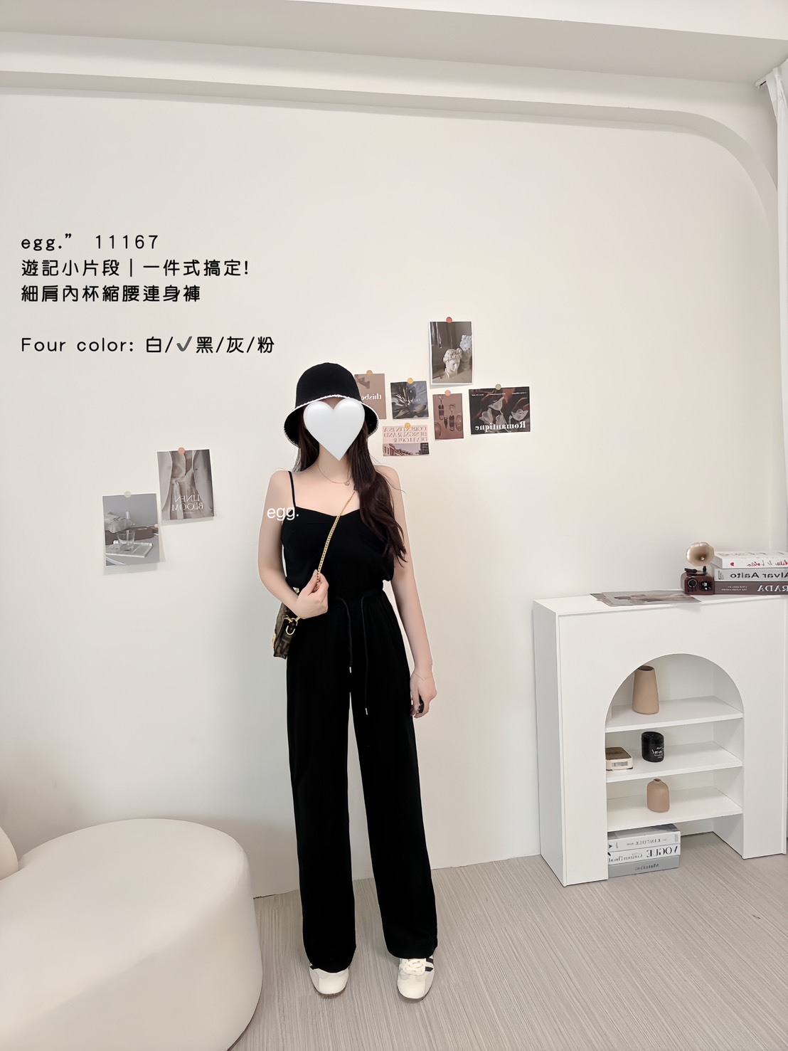 11167遊記小片段｜一件式搞定!細肩內杯縮腰連身褲 (4)