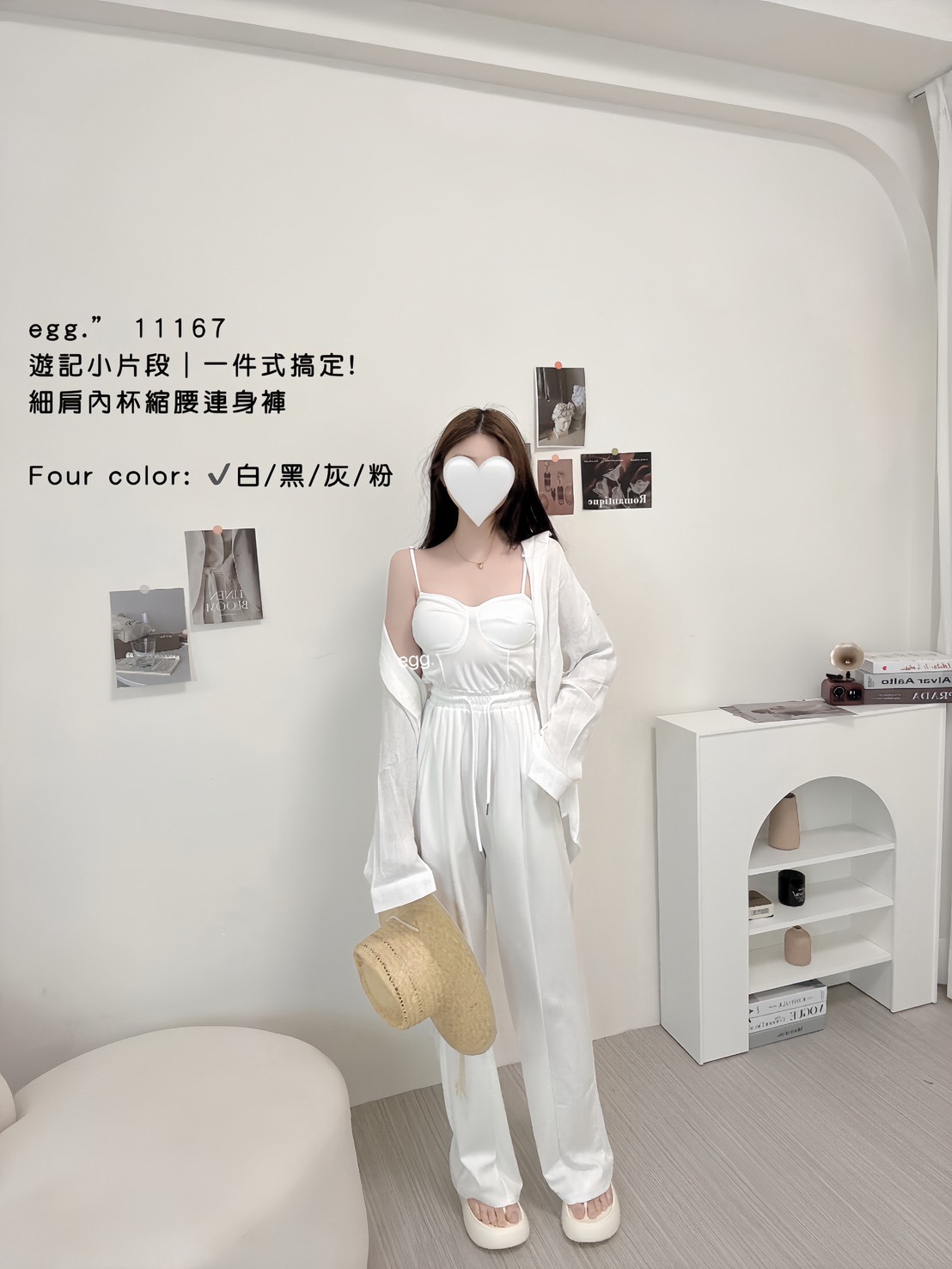 11167遊記小片段｜一件式搞定!細肩內杯縮腰連身褲 (2)
