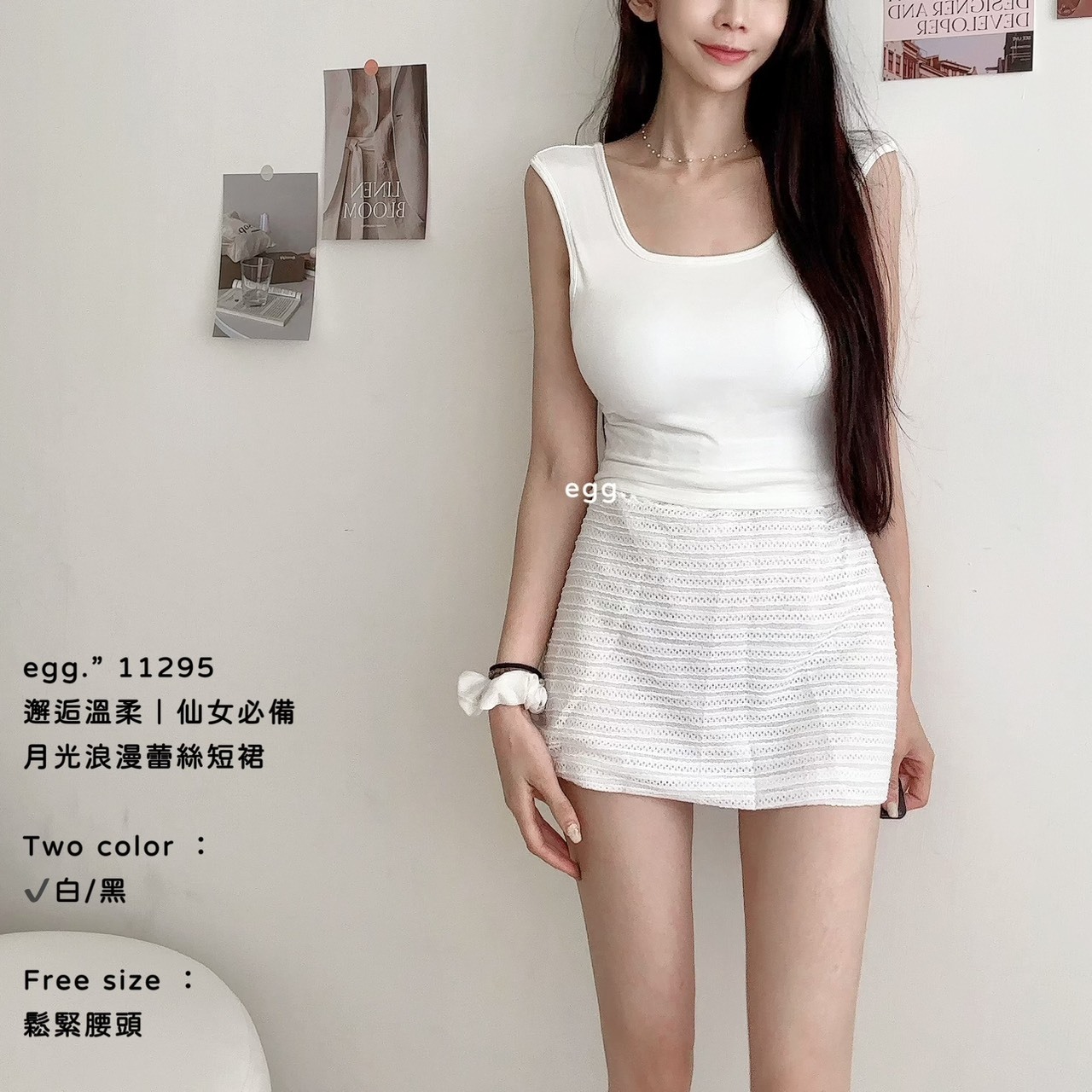 11295邂逅溫柔｜仙女必備月光浪漫蕾絲短裙 (3)