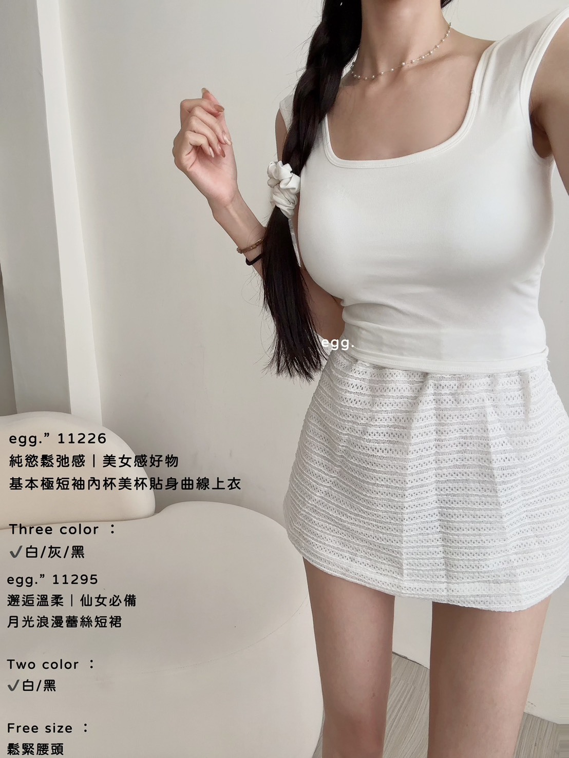 11295邂逅溫柔｜仙女必備月光浪漫蕾絲短裙