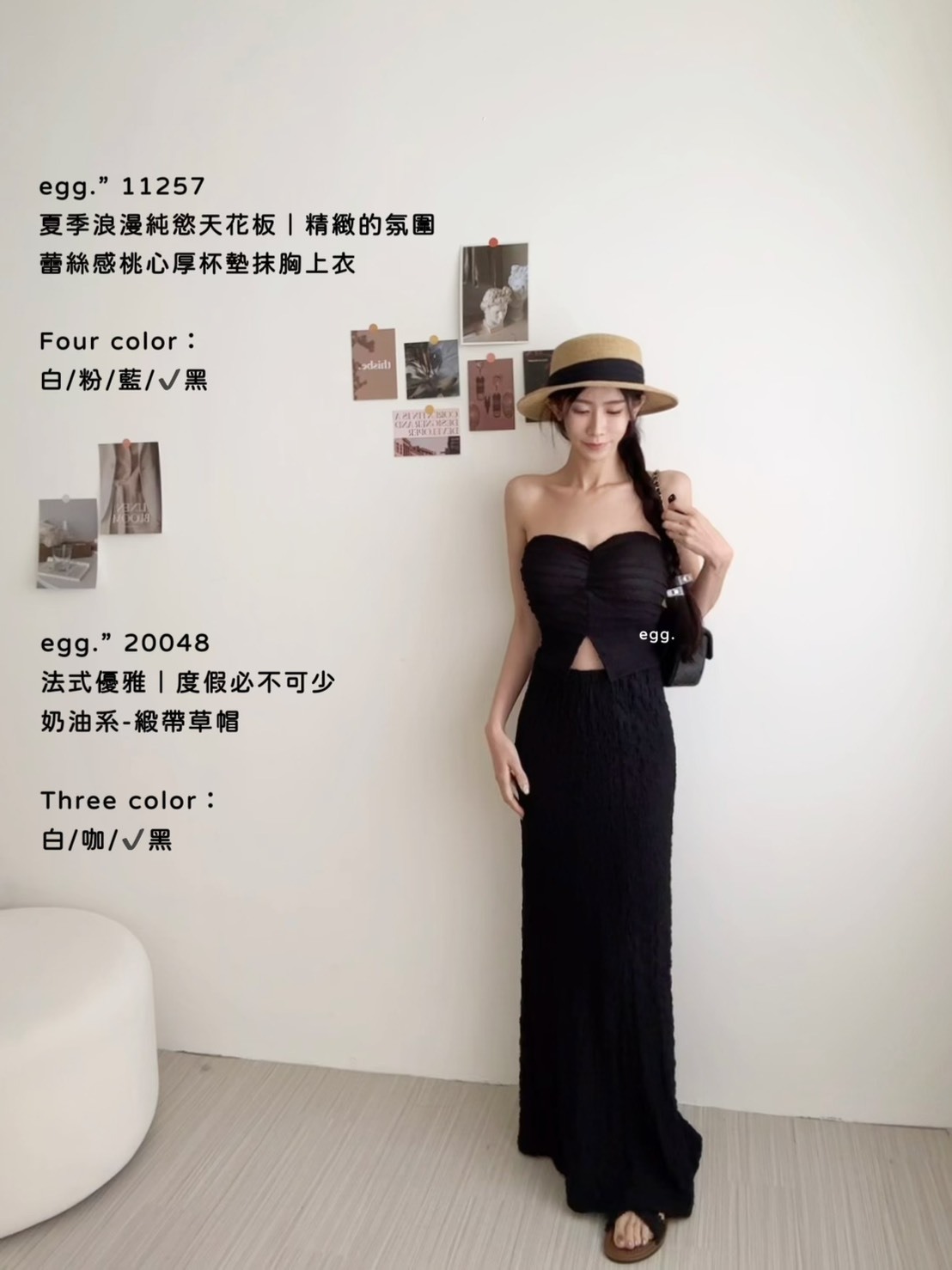 20048法式優雅｜度假必不可少奶油系-緞帶草帽 (9)