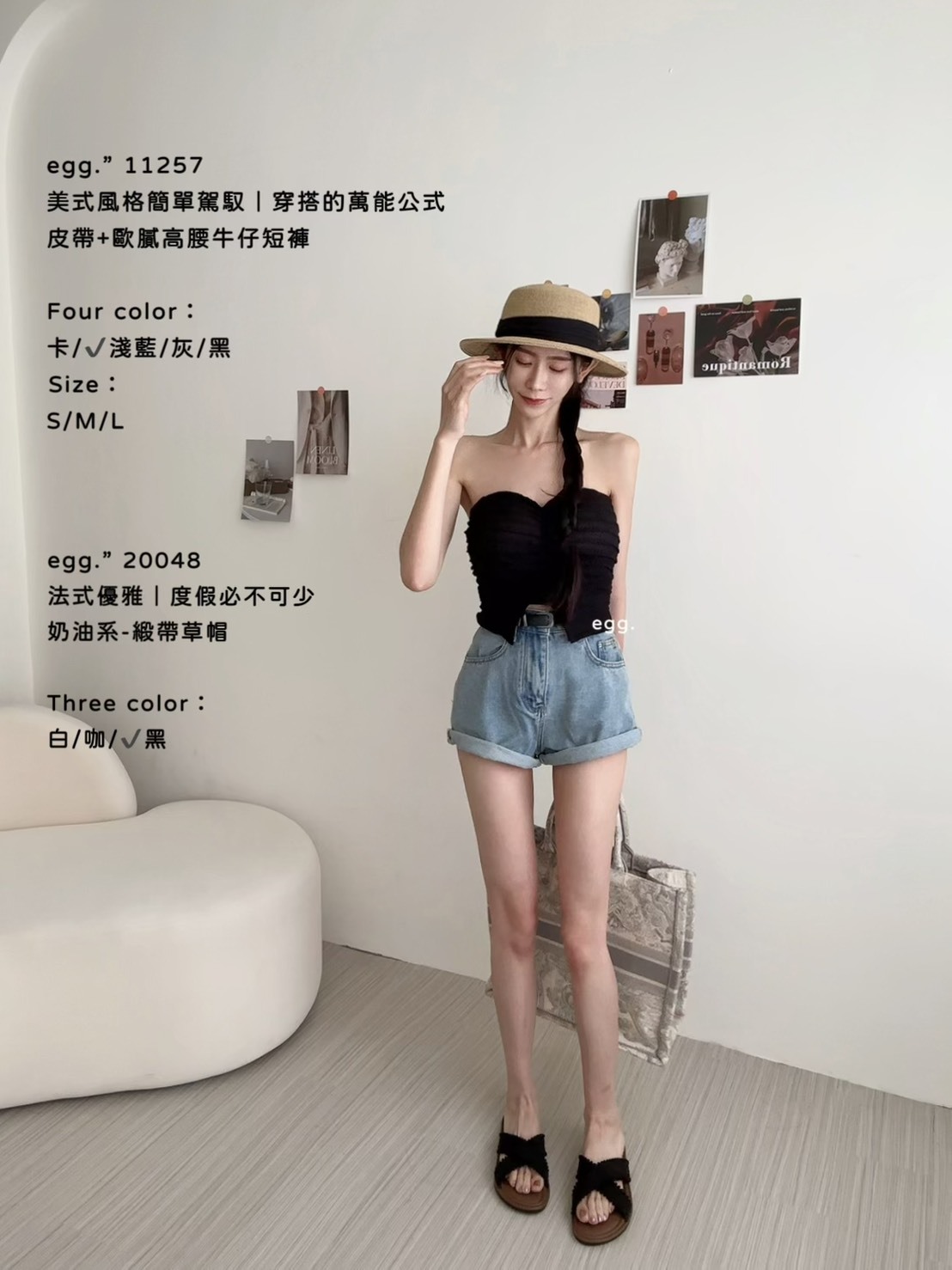 20048法式優雅｜度假必不可少奶油系-緞帶草帽 (8)