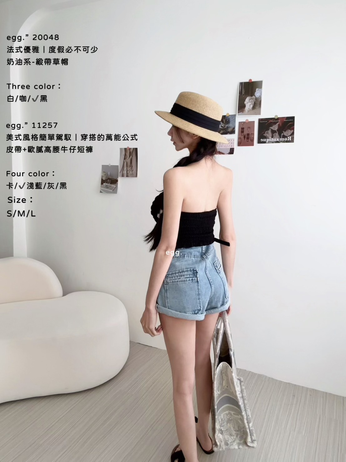 20048法式優雅｜度假必不可少奶油系-緞帶草帽 (7)