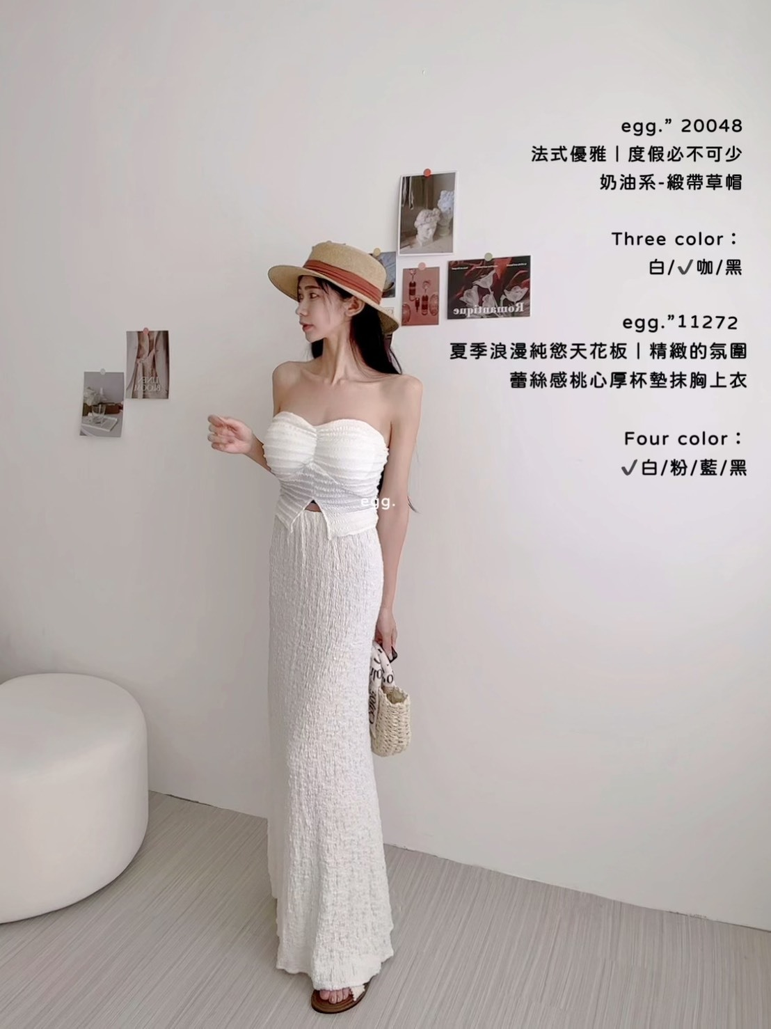 20048法式優雅｜度假必不可少奶油系-緞帶草帽 (6)