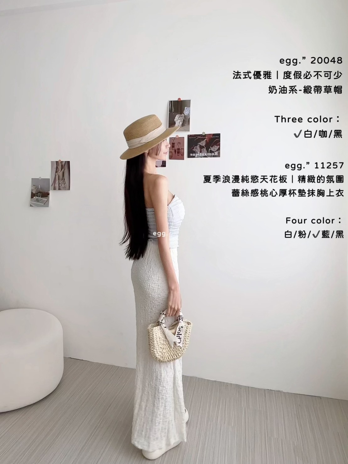 20048法式優雅｜度假必不可少奶油系-緞帶草帽 (4)