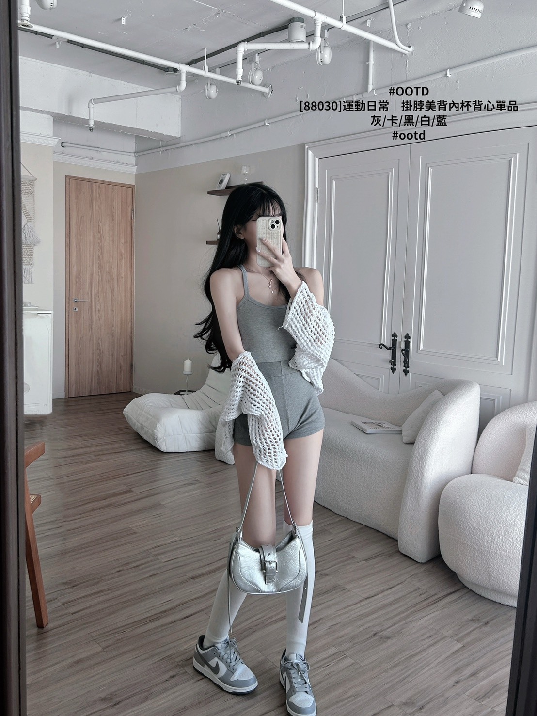 [88030]運動日常｜掛脖美背內杯背心單品 (6)