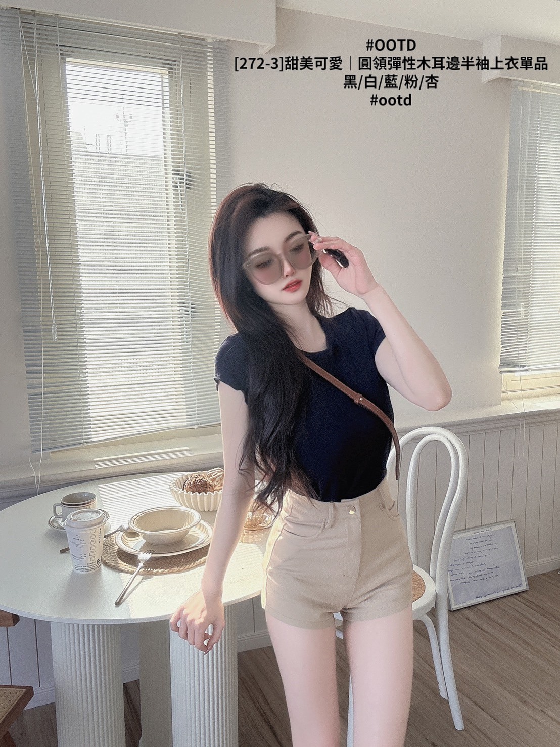 [272-3]甜美可愛｜圓領彈性木耳邊半袖上衣單品 (9)
